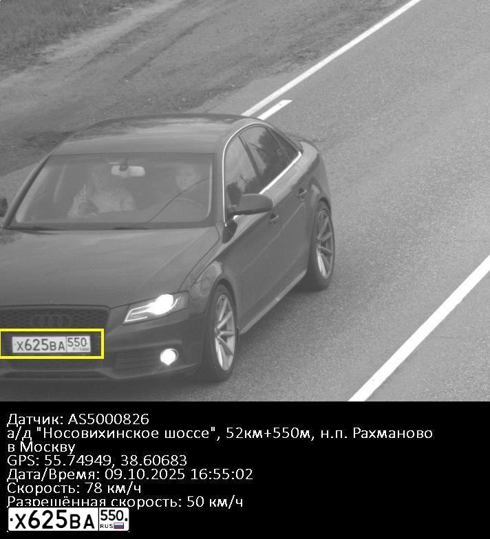 Фото автомобиля AUDI A4, 2010 — госномер А599РУ105. Цвет: ЧЕРНО-СЕРЫЙ