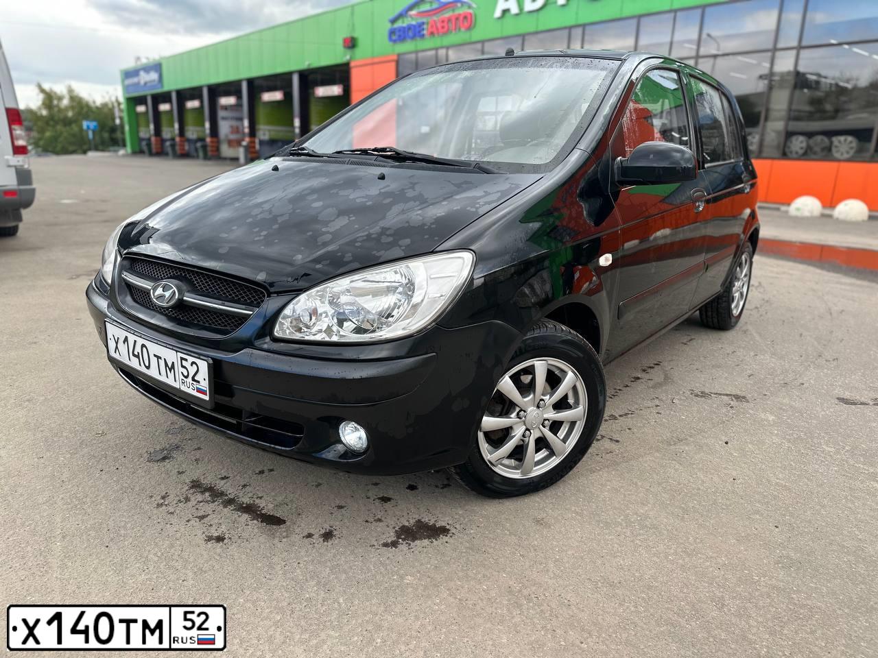 Фото автомобиля HYUNDAI GETZ, 2008 — госномер Х140ТМ52. Цвет: ЧЕРНЫЙ