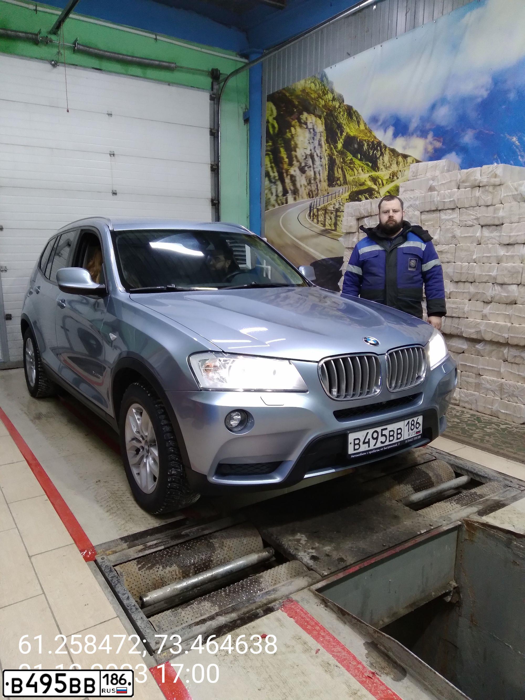 Фото автомобиля BMW X3, 2013 — госномер В495ВВ186. Цвет: СЕРО-ГОЛУБОЙ