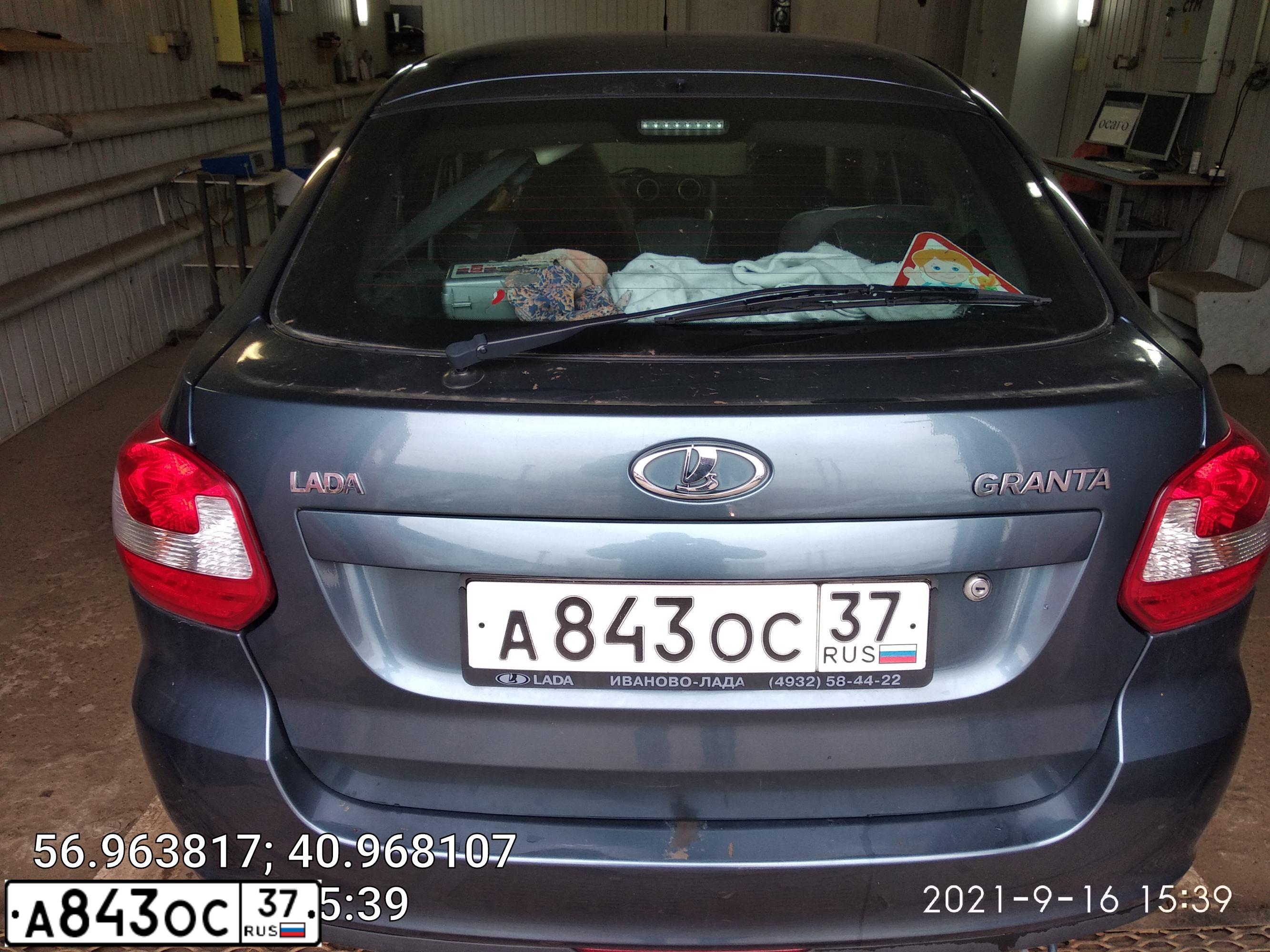 Фото автомобиля LADA 2191 GRANTA, 2014 — госномер А843ОС37. Цвет: СЕРО-СИНИЙ