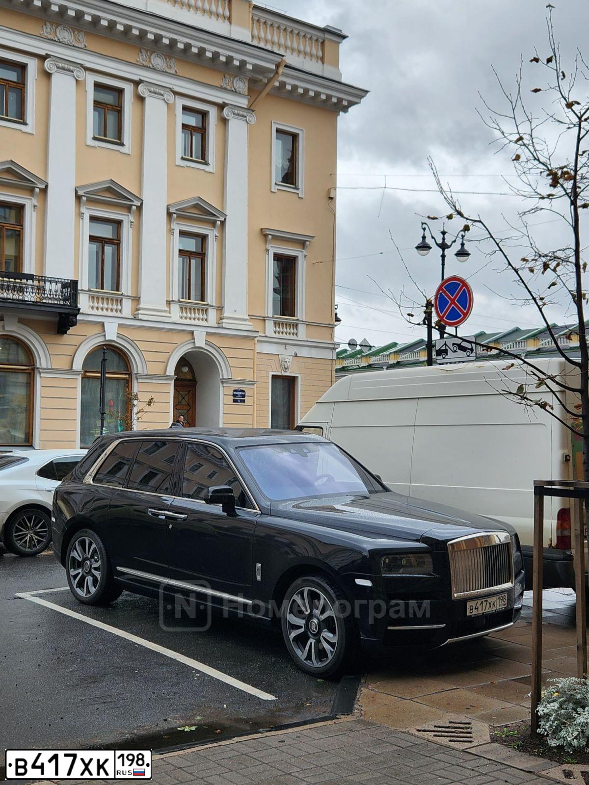 Фото автомобиля ROLLS ROYCE ROLLS-ROYCE CULLINAN, 2019 — госномер В417ХК198. Цвет: ЧЕРНЫЙ