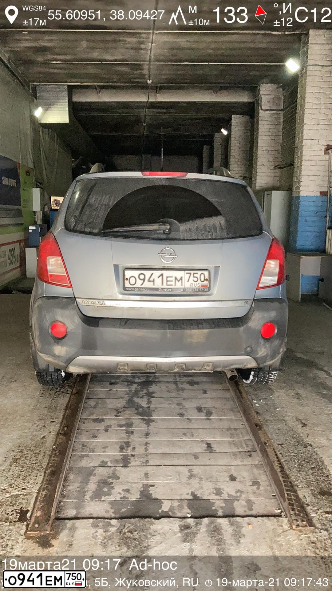 Фото автомобиля CHEVROLET EPICA, 2011 — госномер У293ВК777. Цвет: ЧЕРНЫЙ