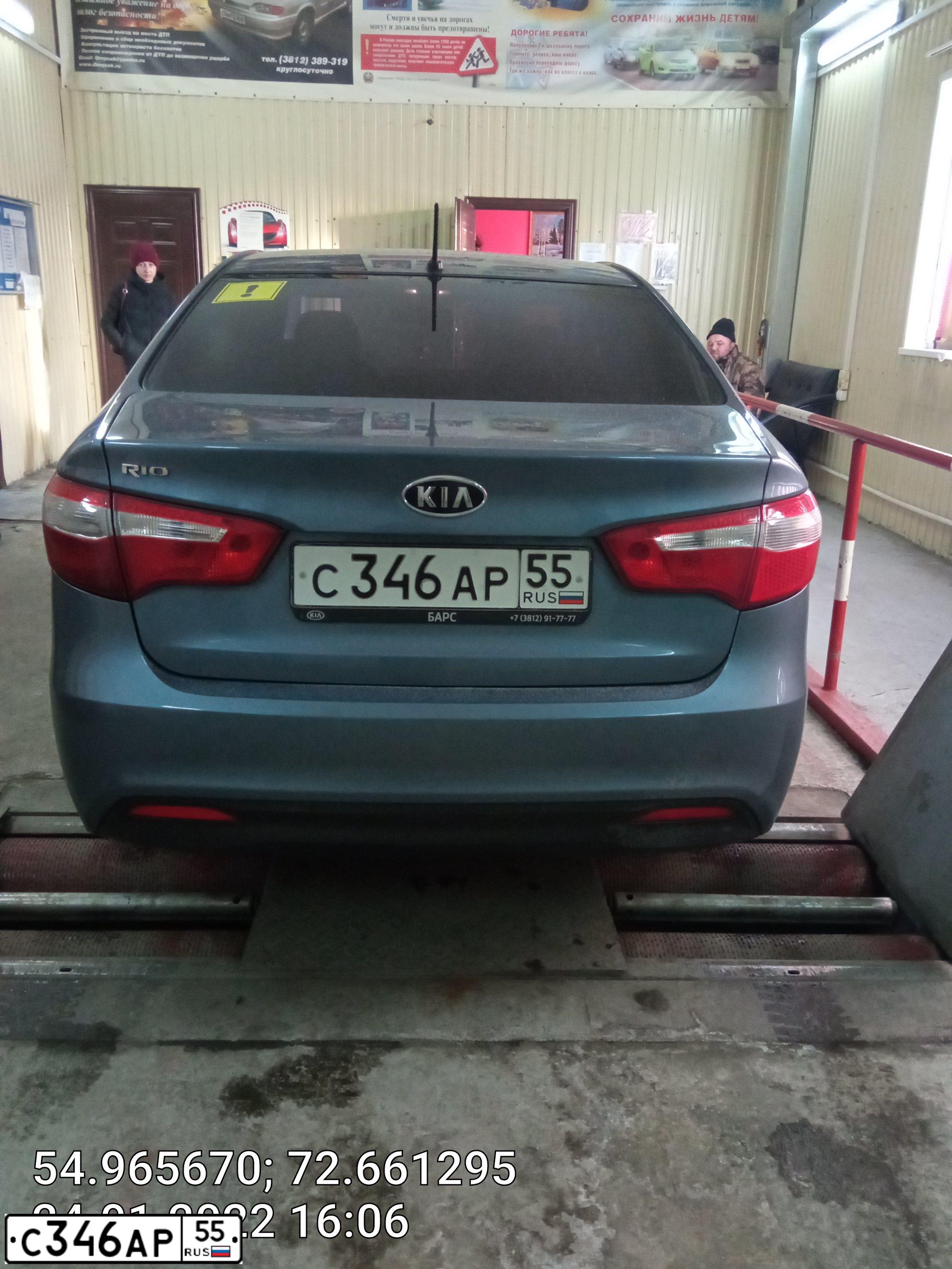 Фото автомобиля KIA RIO, 2011 — госномер С346АР55. Цвет: голубой