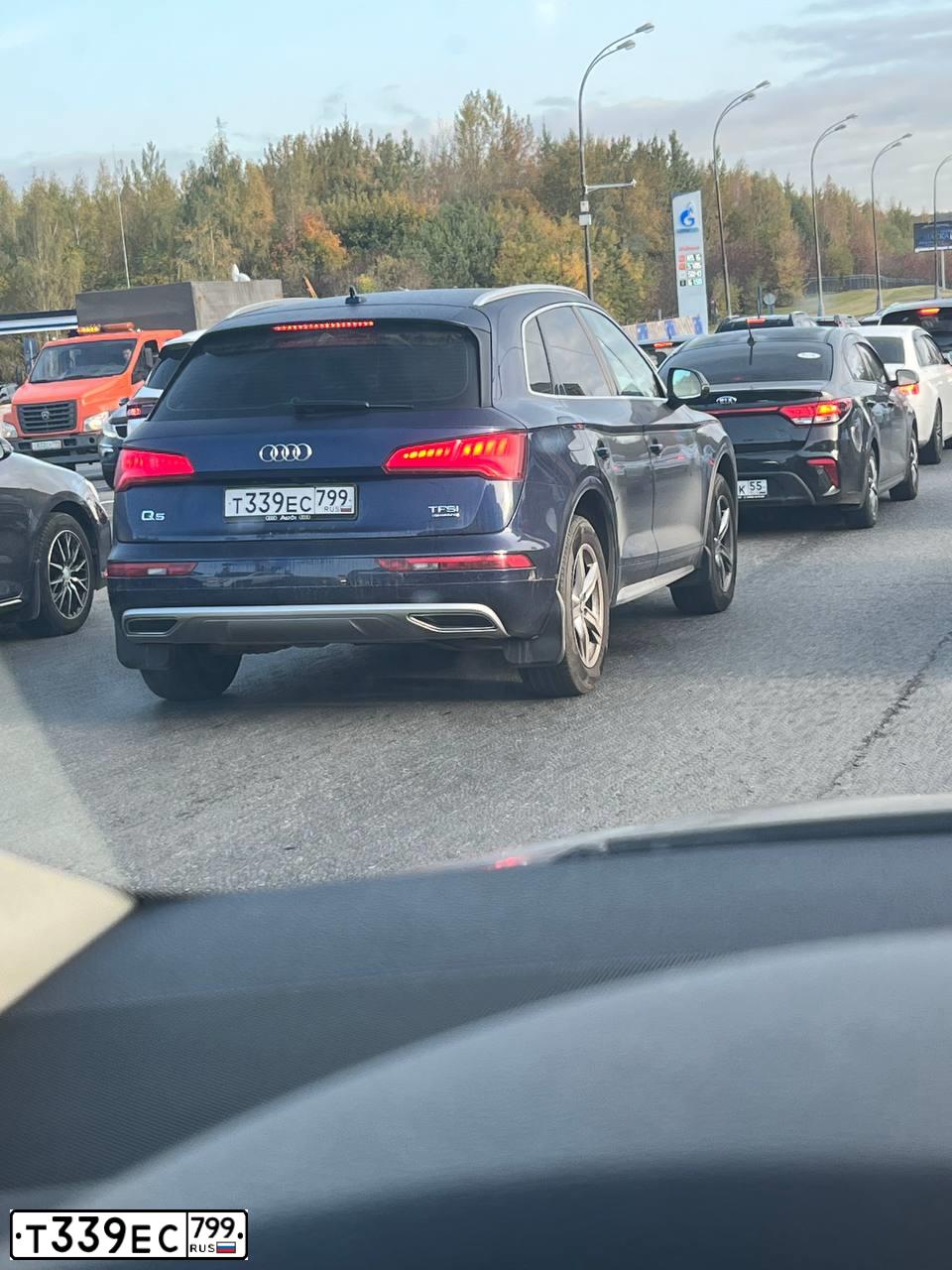 Фото автомобиля AUDI Q5, 2017 — госномер Т339ЕС799. Цвет: синий