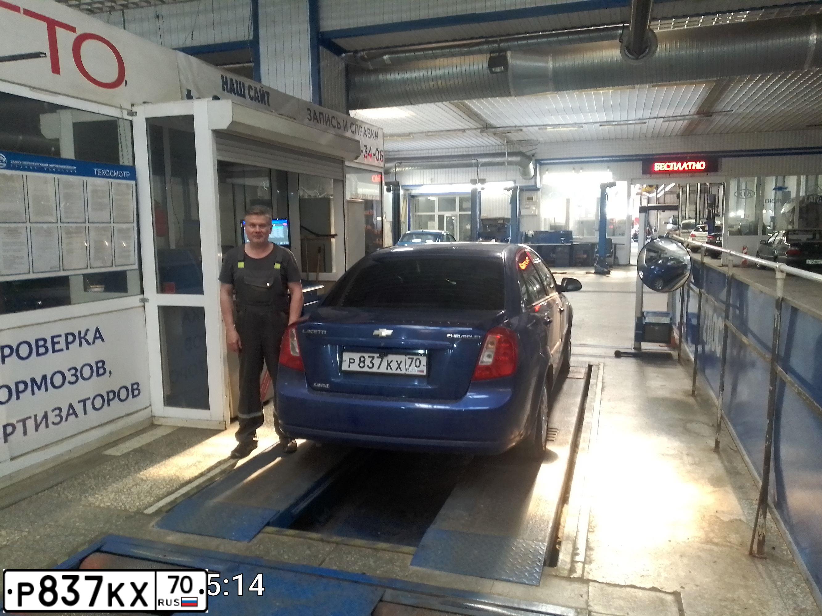 Фото автомобиля CHEVROLET LACETTI, 2006 — госномер С968АР198