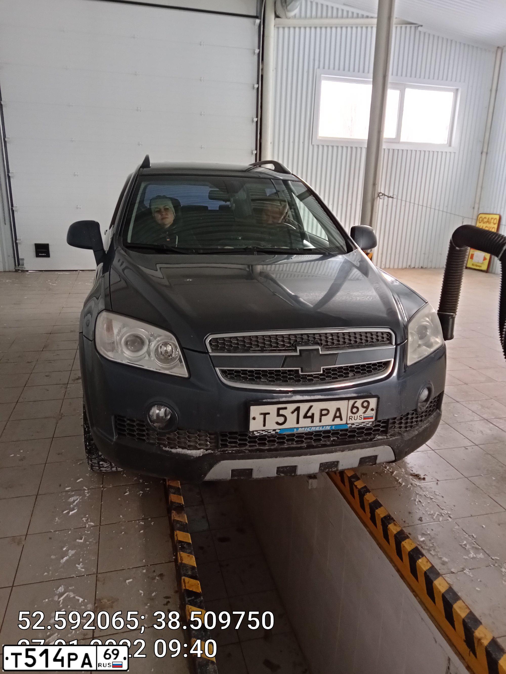 Фото автомобиля CHEVROLET CAPTIVA, 2007 — госномер Р035ММ82