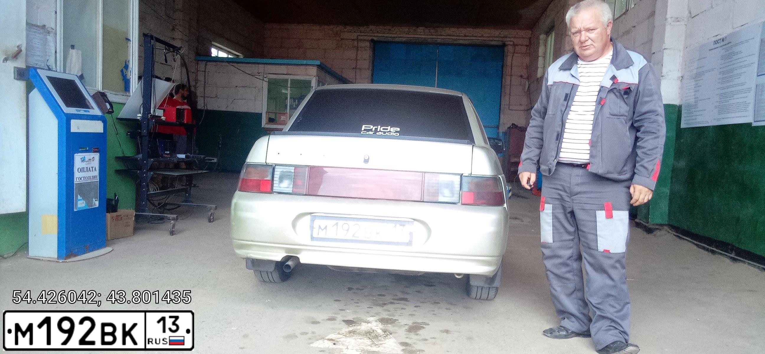 Фото автомобиля LADA 2110, 2006 — госномер М192ВК13. Цвет: СЕРЕБРИСТО-БЕЖЕВЫЙ