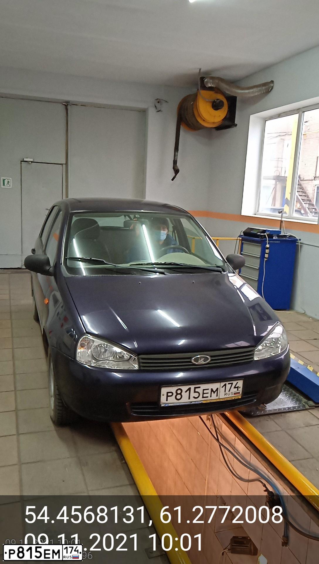 Фото автомобиля LADA 1119 KALINA, 2008 — госномер Р815ЕМ174. Цвет: ФИОЛЕТОВЫЙ