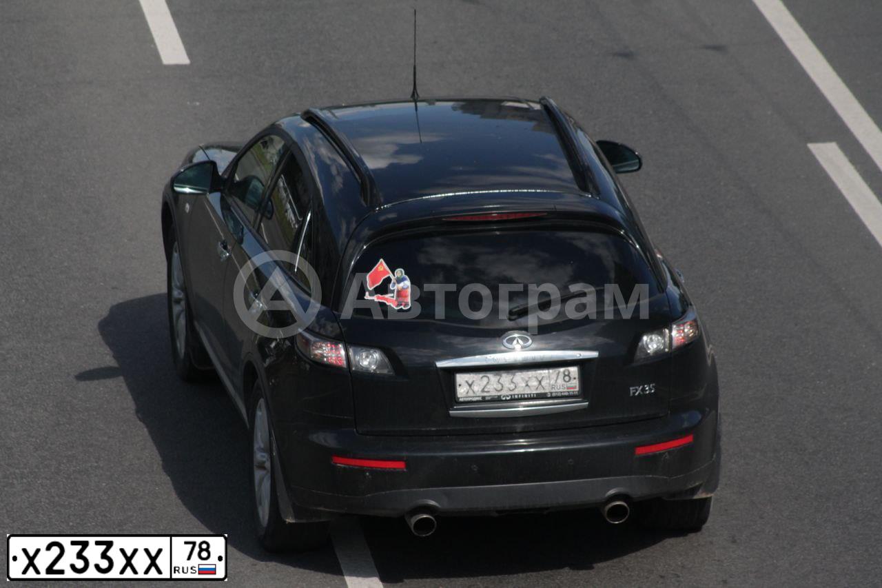 Фото автомобиля INFINITI QX70 /FX/, 2007 — госномер Х233ХХ78. Цвет: ЧЕРНЫЙ