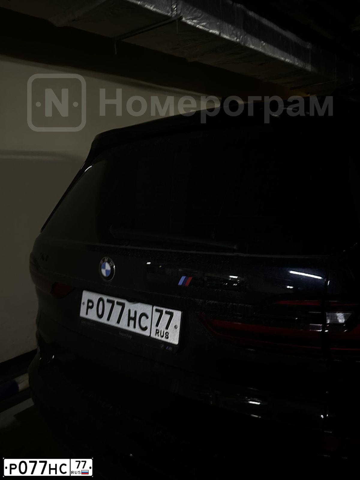 Фото автомобиля БМВ X7 XDRIVE40I, 2021 — госномер Р077НС77. Цвет: ЧЕРНЫЙ