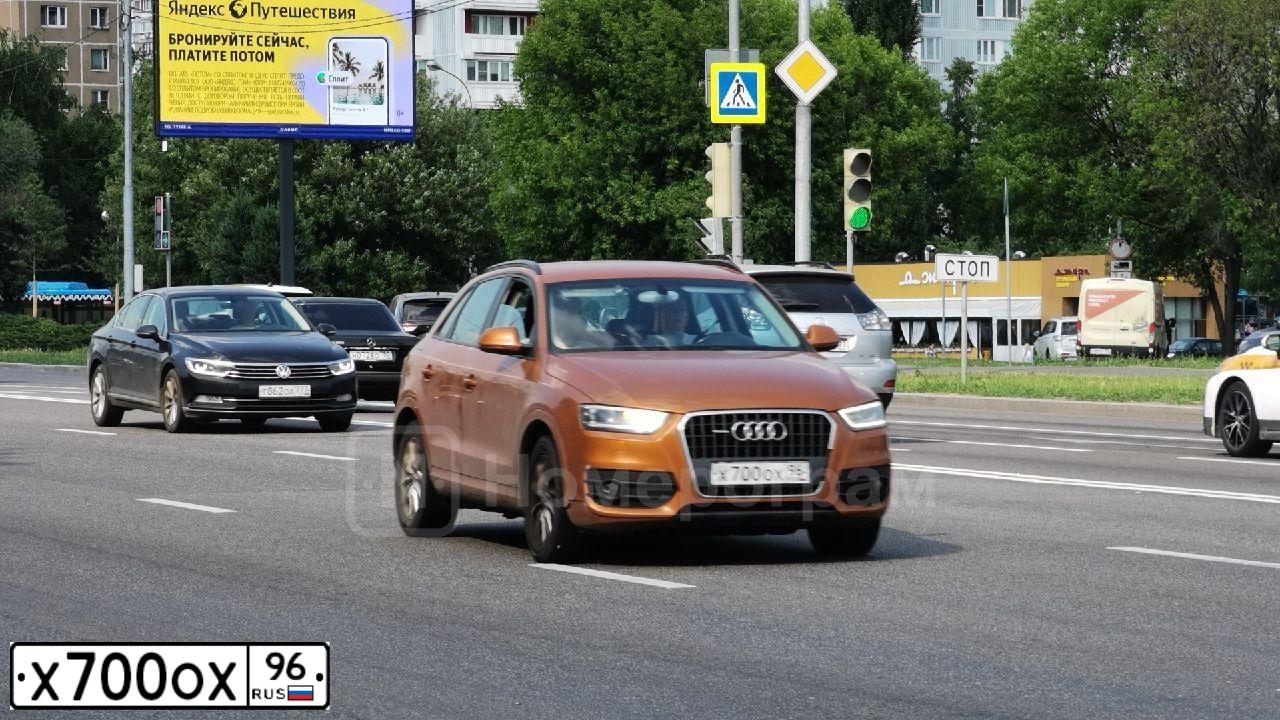 Фото автомобиля AUDI Q3, 2013 — госномер Х700ОХ96. Цвет: ОРАНЖЕВЫЙ