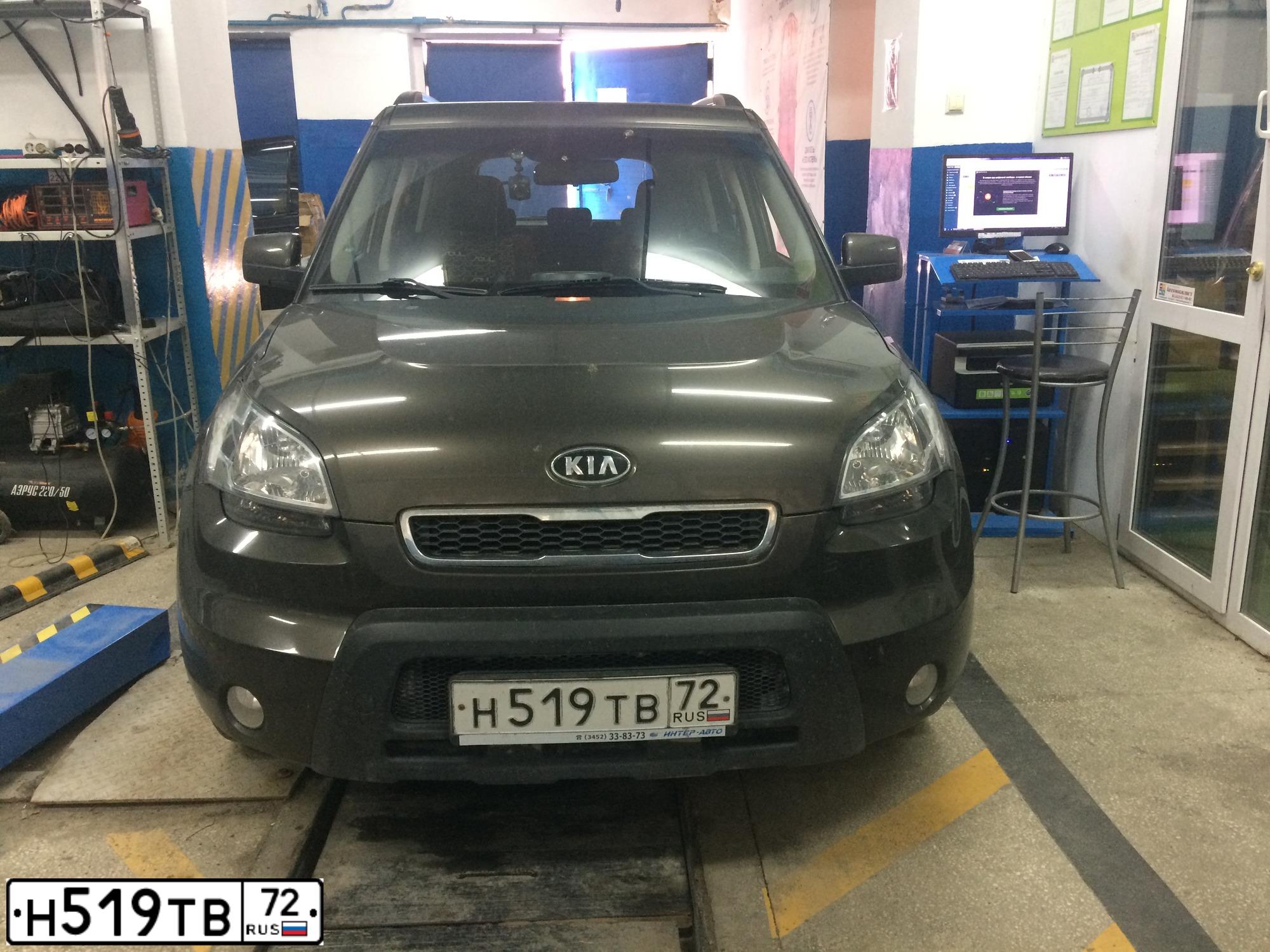 Фото автомобиля KIA SOUL, 2011 — госномер Н519ТВ72. Цвет: КОРИЧНЕВЫЙ