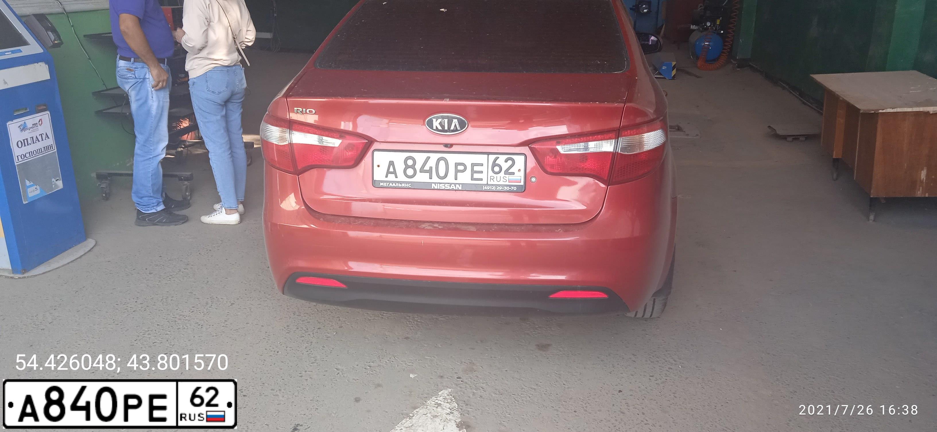 Фото автомобиля KIA RIO, 2012 — госномер А840РЕ62. Цвет: Красный