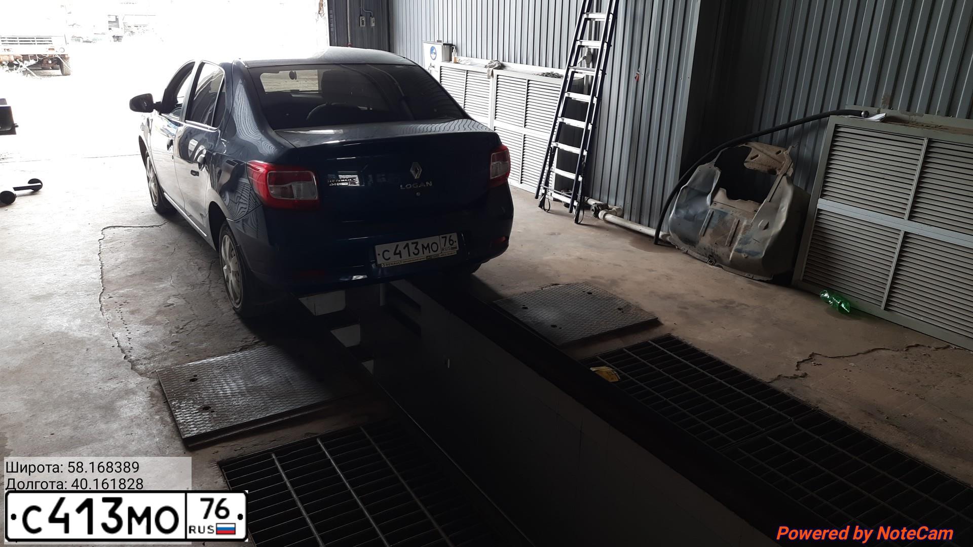 Фото автомобиля RENAULT LOGAN, 2016 — госномер С413МО76. Цвет: СИНИЙ