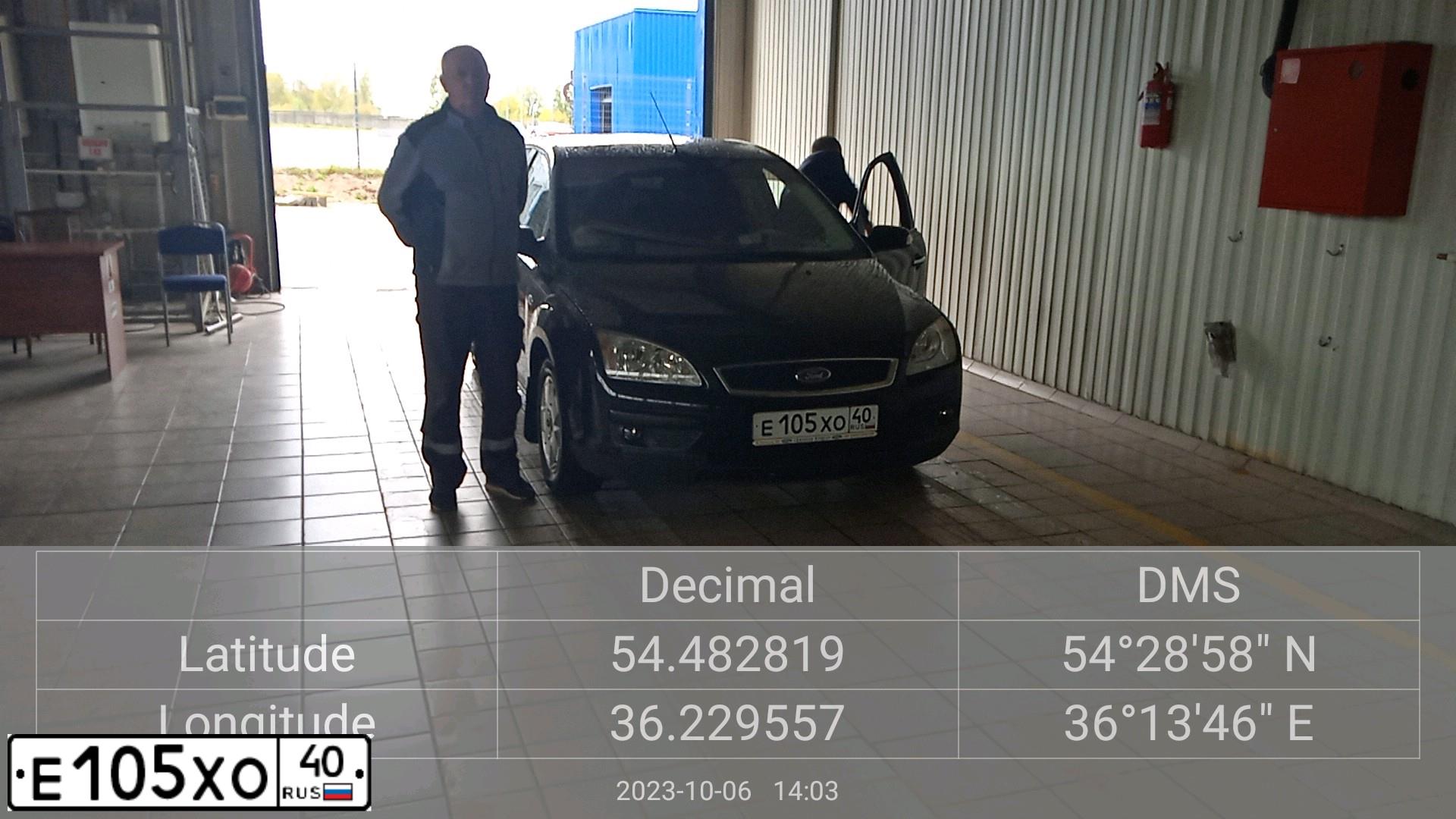 Фото автомобиля FORD FOCUS, 2007 — госномер С069ЕК40. Цвет: ЧЕРНЫЙ