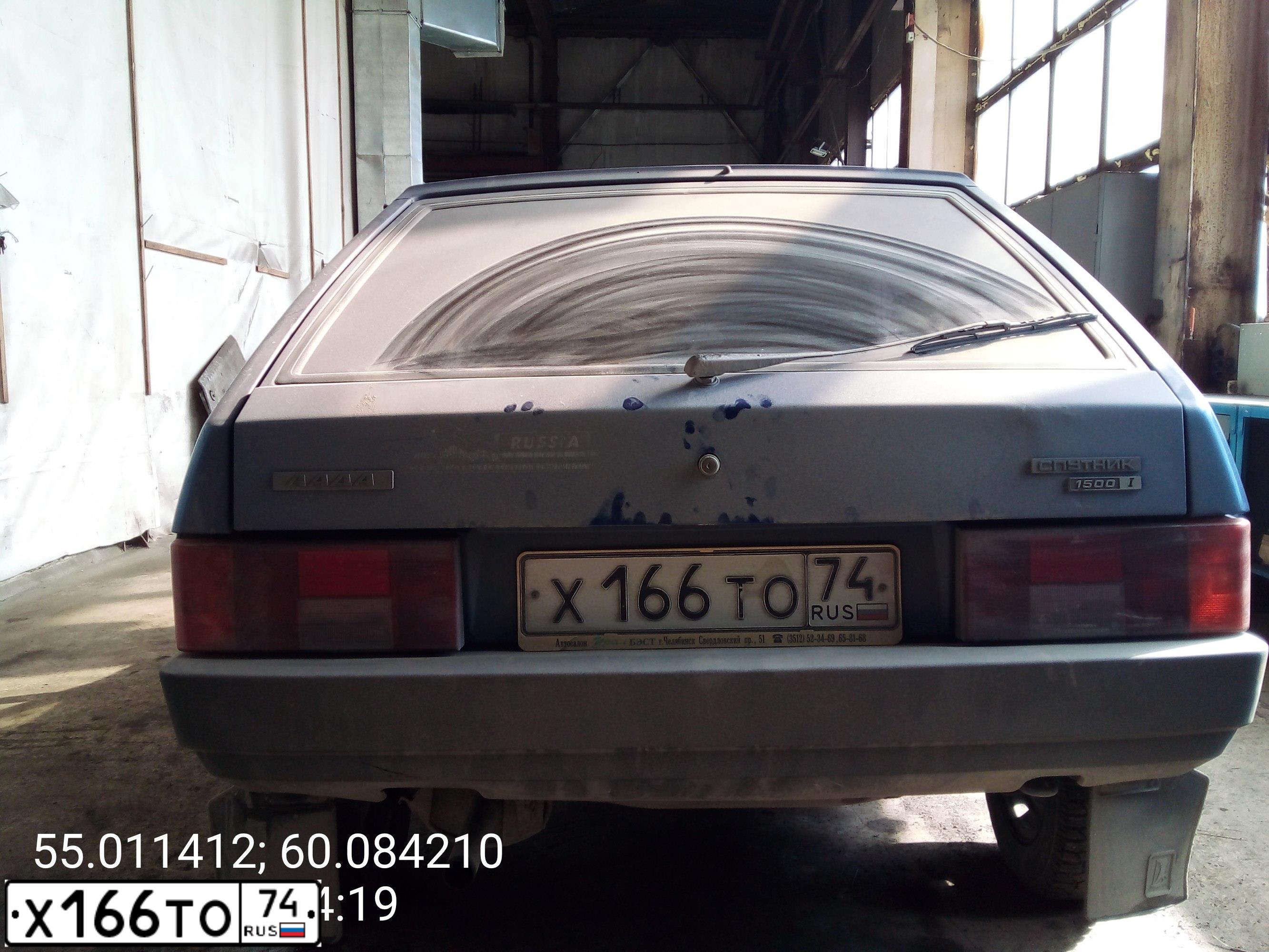 Фото автомобиля LADA 2109 SAMARA, 2002 — госномер К683КН774. Цвет: СИНИЙ