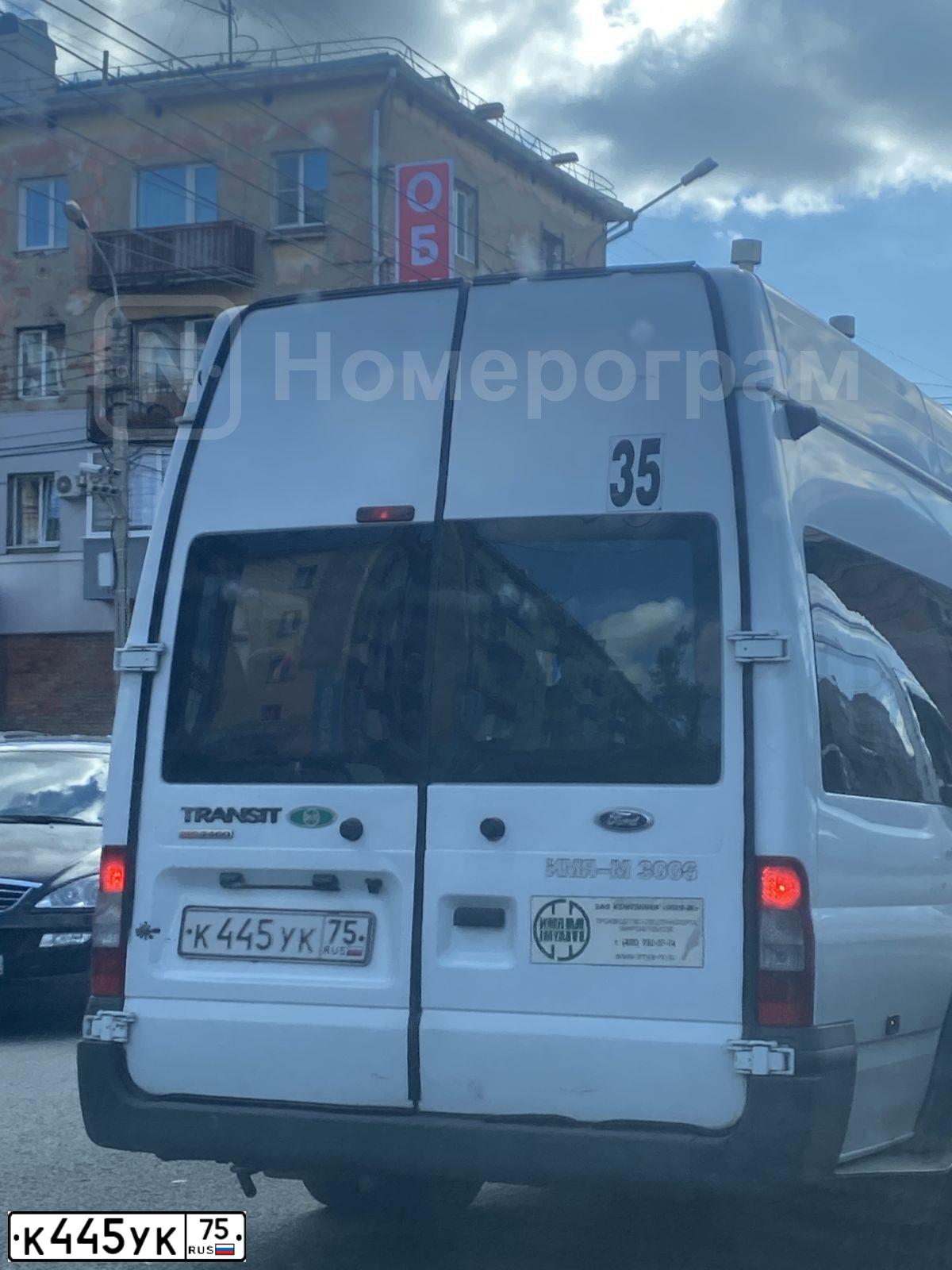 Фото автомобиля FORD TRANSIT, 2012 — госномер К445УК75. Цвет: Белый