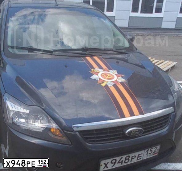 Фото автомобиля FORD FOCUS, 2011 — госномер Х948РЕ152. Цвет: ТЕМНО-СЕРЫЙ
