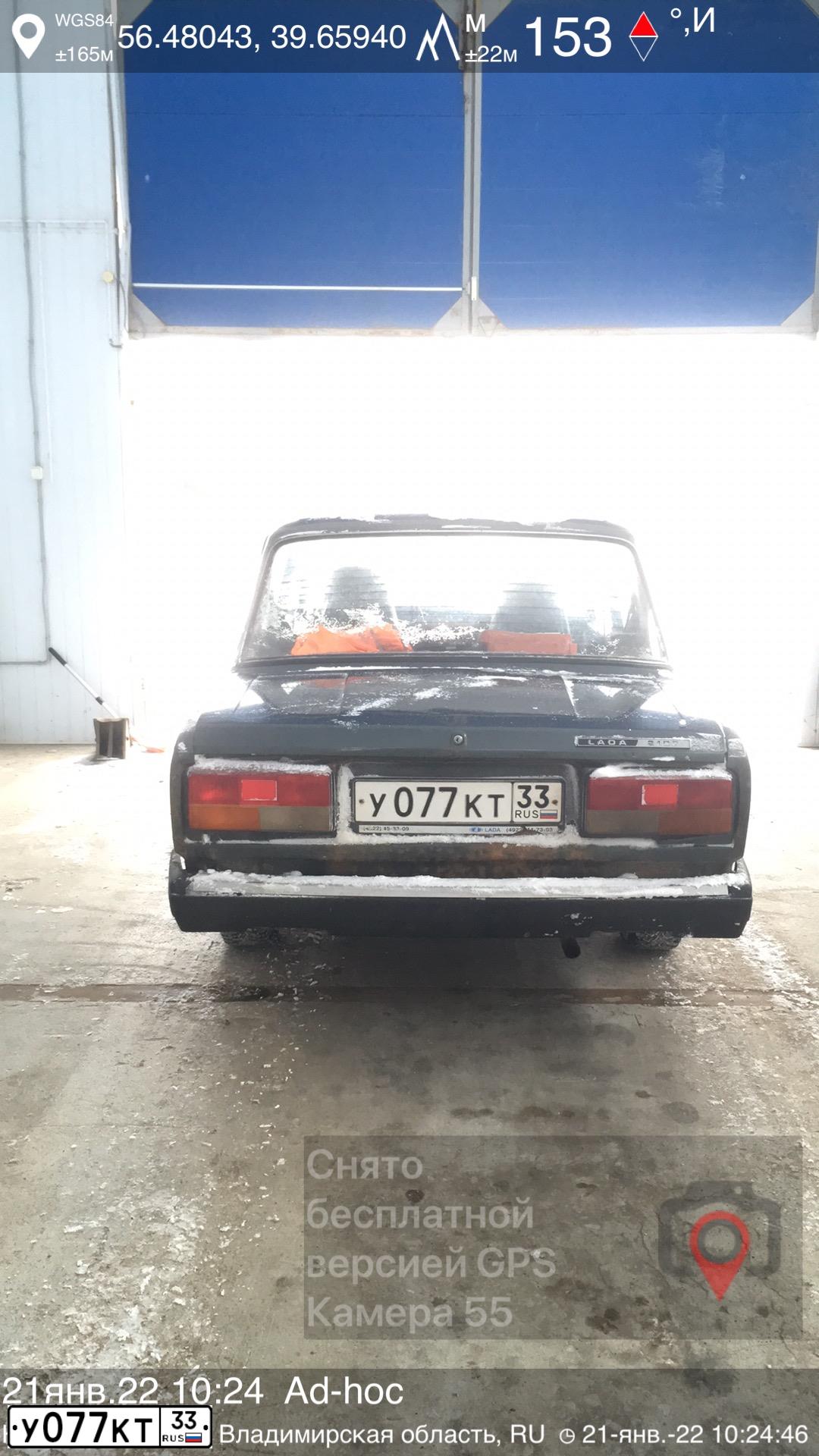 Фото автомобиля LADA 2107, 2011 — госномер У077КТ33. Цвет: СИНЕ-ЗЕЛЕНЫЙ