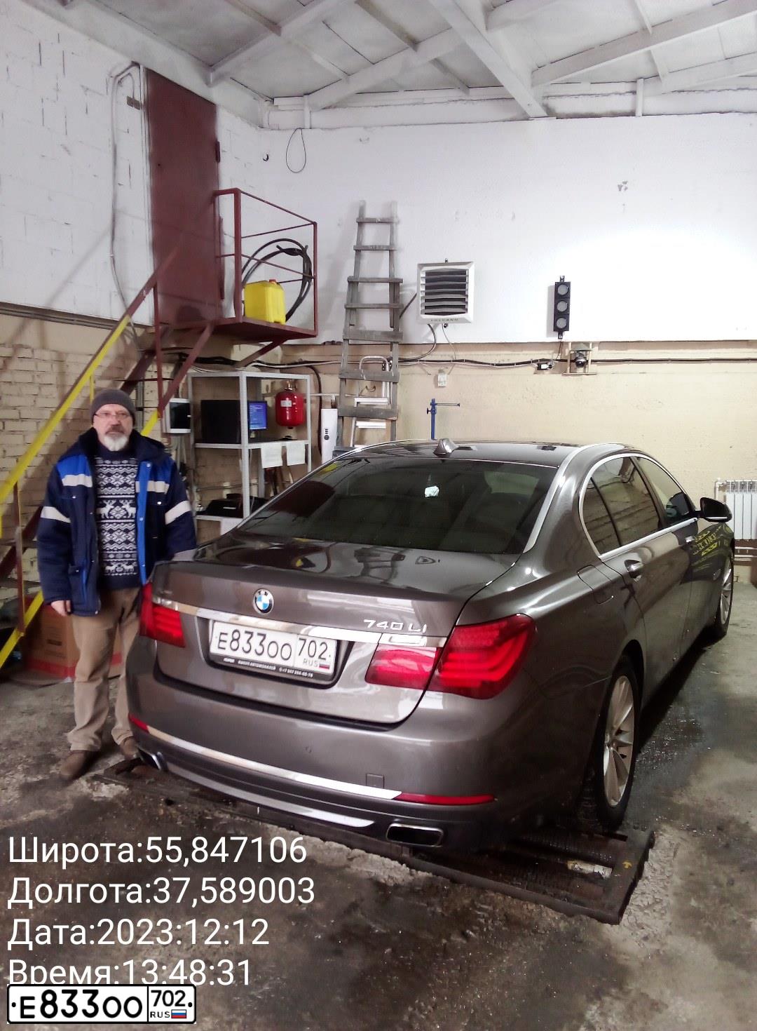 Фото автомобиля BMW SERIE 7, 2013 — госномер Е833ОО702. Цвет: Коричневый