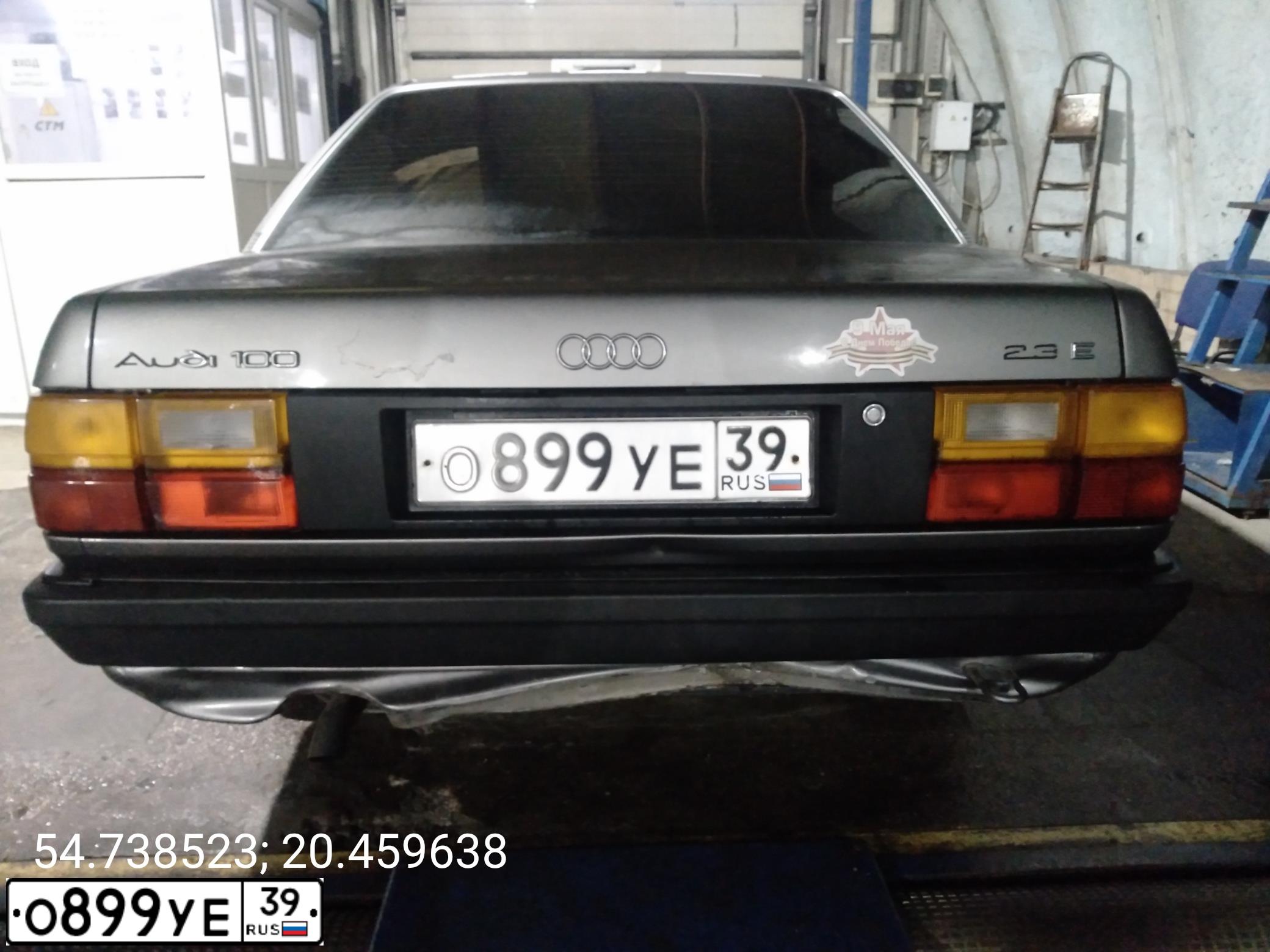 Фото автомобиля AUDI 100, 1985 — госномер О899УЕ39. Цвет: СЕРЫЙ