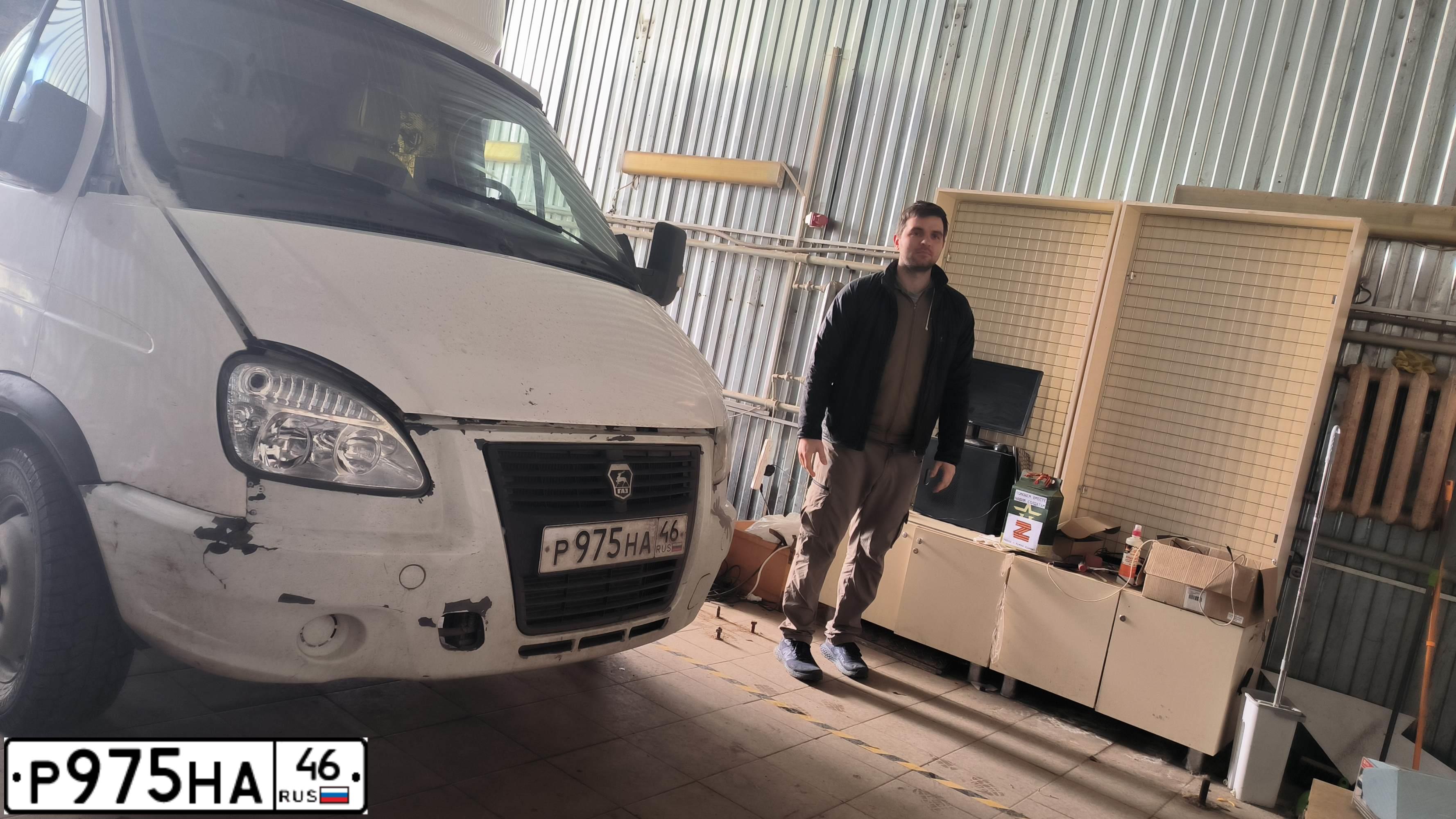 Фото автомобиля GAZ 3302 EL, 2007 — госномер Н070АТ46. Цвет: Белый
