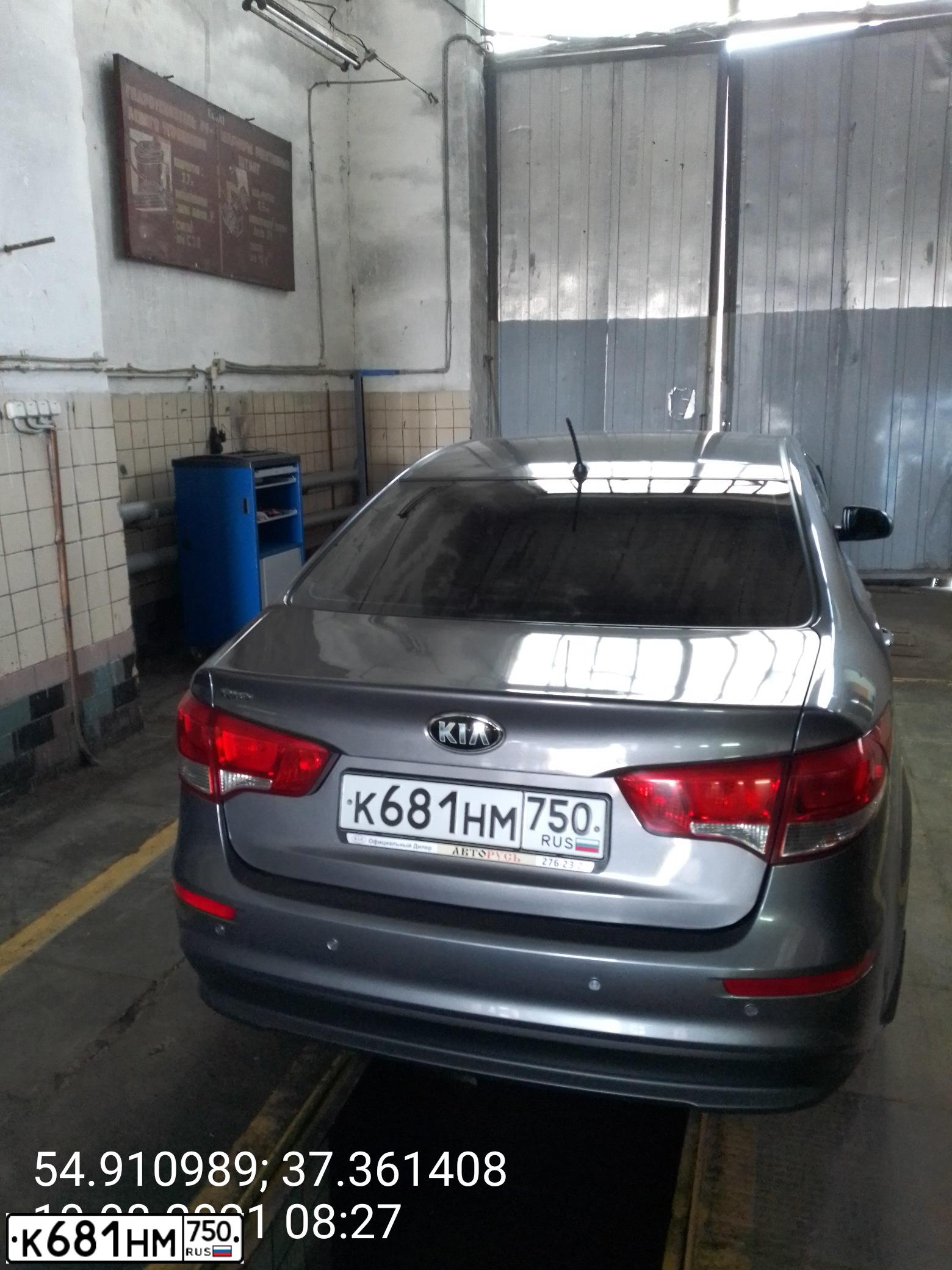 Фото автомобиля KIA RIO, 2016 — госномер К681НМ750. Цвет: СЕРЫЙ ТЕМНЫЙ