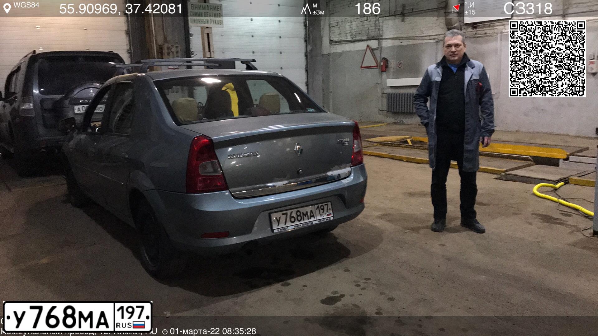 Фото автомобиля RENAULT LOGAN, 2011 — госномер К202ХЕ21. Цвет: Серый