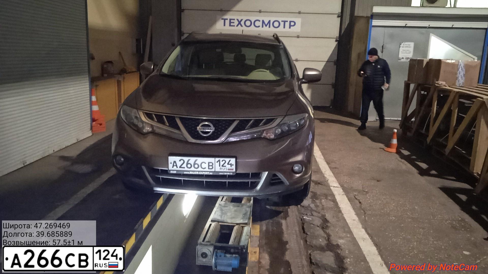 Фото автомобиля NISSAN MURANO, 2012 — госномер У482ЕР761. Цвет: БЕЖЕВЫЙ