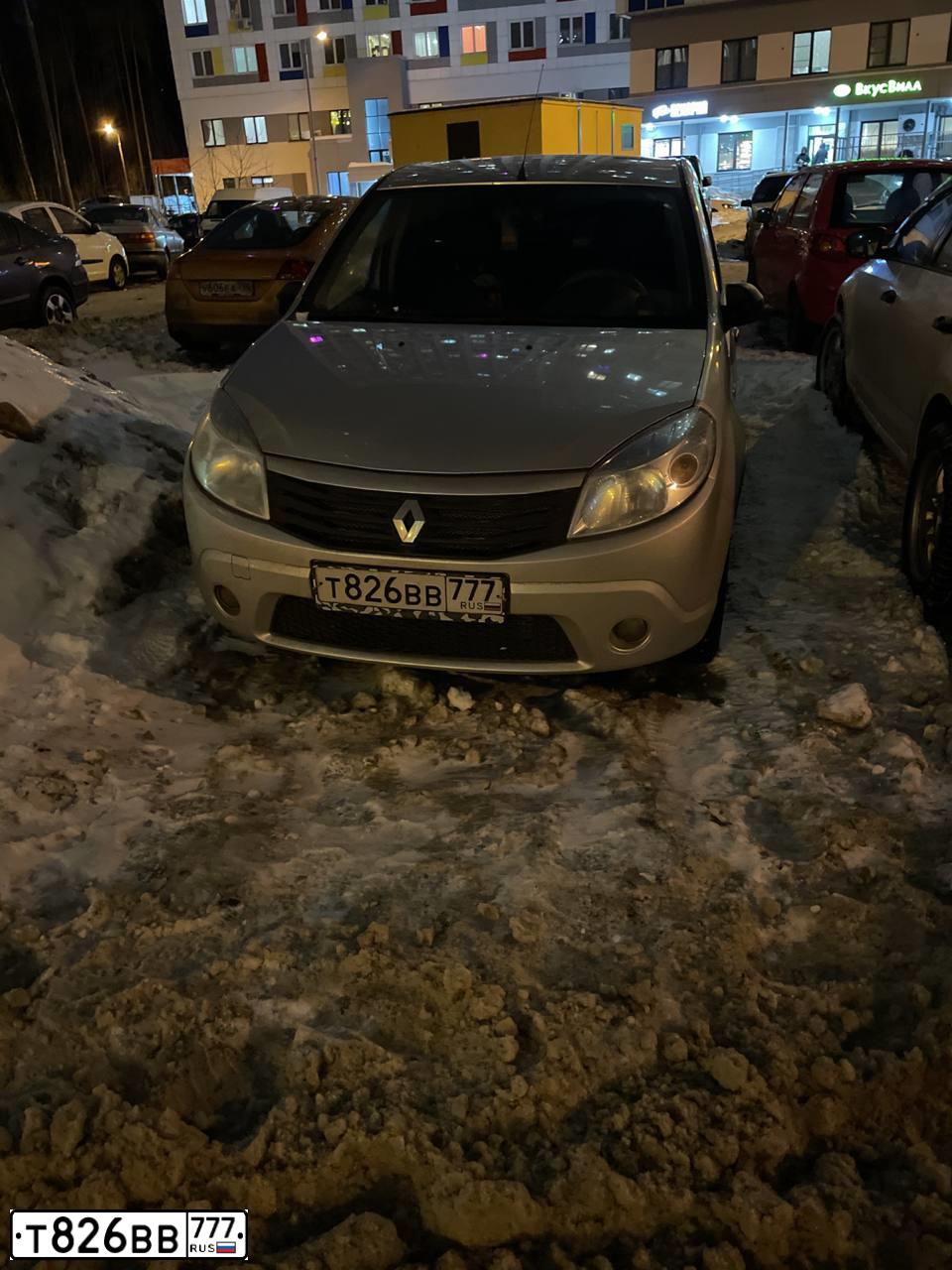 Фото автомобиля RENAULT SANDERO, 2013 — госномер Т826ВВ777. Цвет: СЕРЫЙ СВЕТЛЫЙ