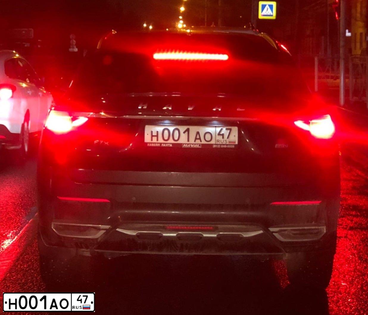 Фото автомобиля HAVAL F7 X, 2020 — госномер Н583МР198