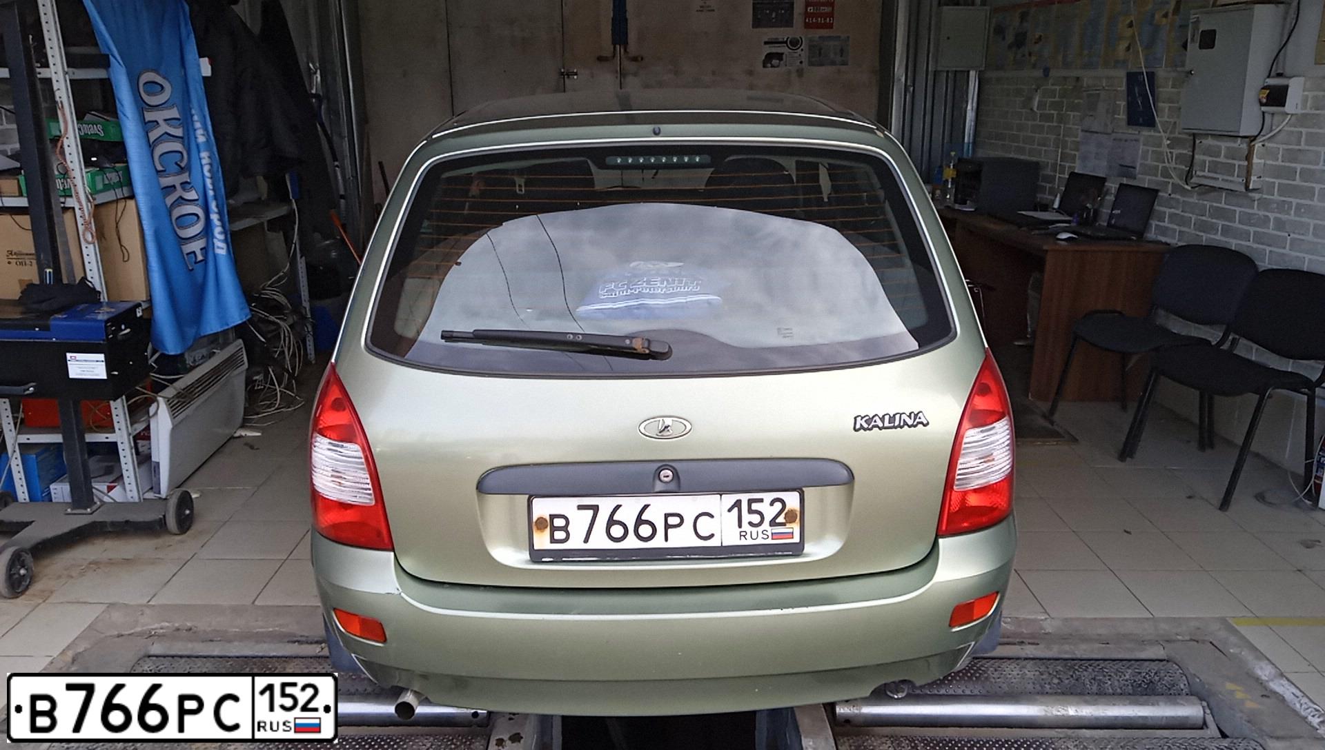 Фото автомобиля LADA 1117 KALINA, 2010 — госномер В766РС152. Цвет: СВЕТЛО-ЗЕЛЕНЫЙ