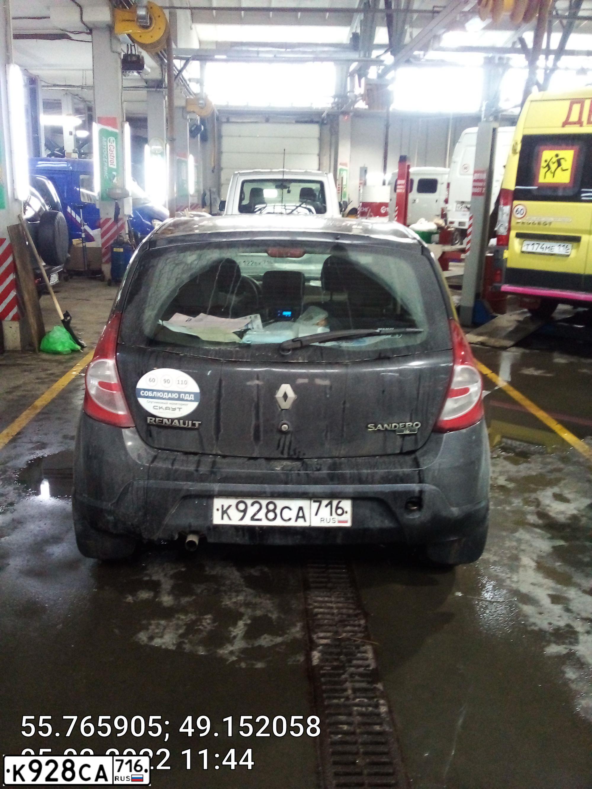 Фото автомобиля RENAULT SANDERO, 2013 — госномер А187РН790. Цвет: ЧЕРНЫЙ
