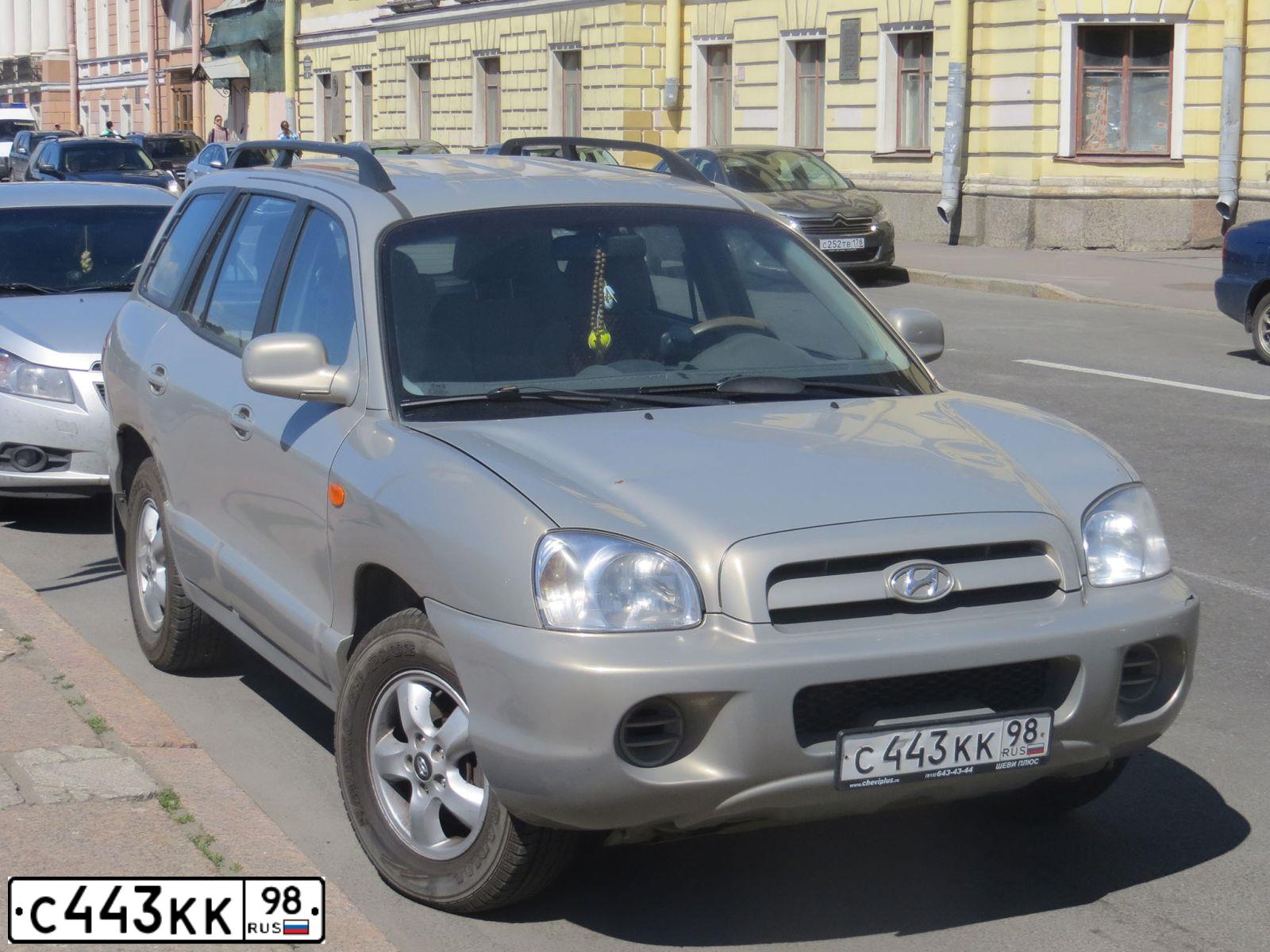 Фото автомобиля TAGAZ SANTA FE CLASSIC, 2008 — госномер С443КК98. Цвет: СВЕТЛО-БЕЖЕВЫЙ