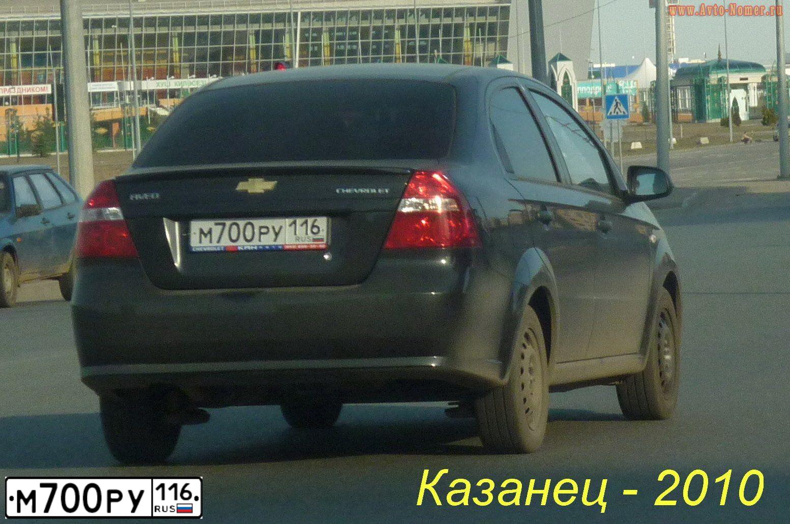 Фото автомобиля CHEVROLET AVEO, 2013 — госномер С855УС716. Цвет: ЧЕРНЫЙ МЕТАЛЛИК