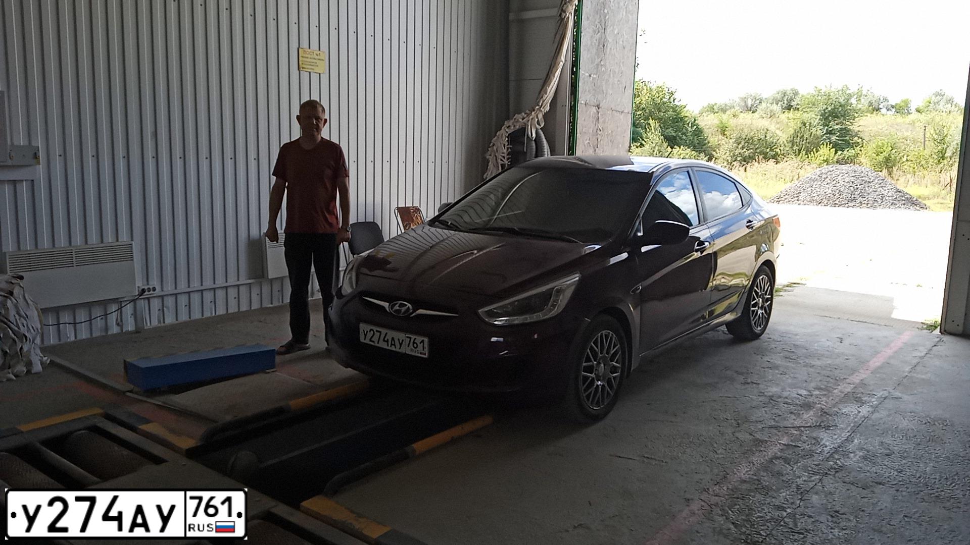Фото автомобиля HYUNDAI SOLARIS, 2012 — госномер У274АУ761. Цвет: ФИОЛЕТОВЫЙ
