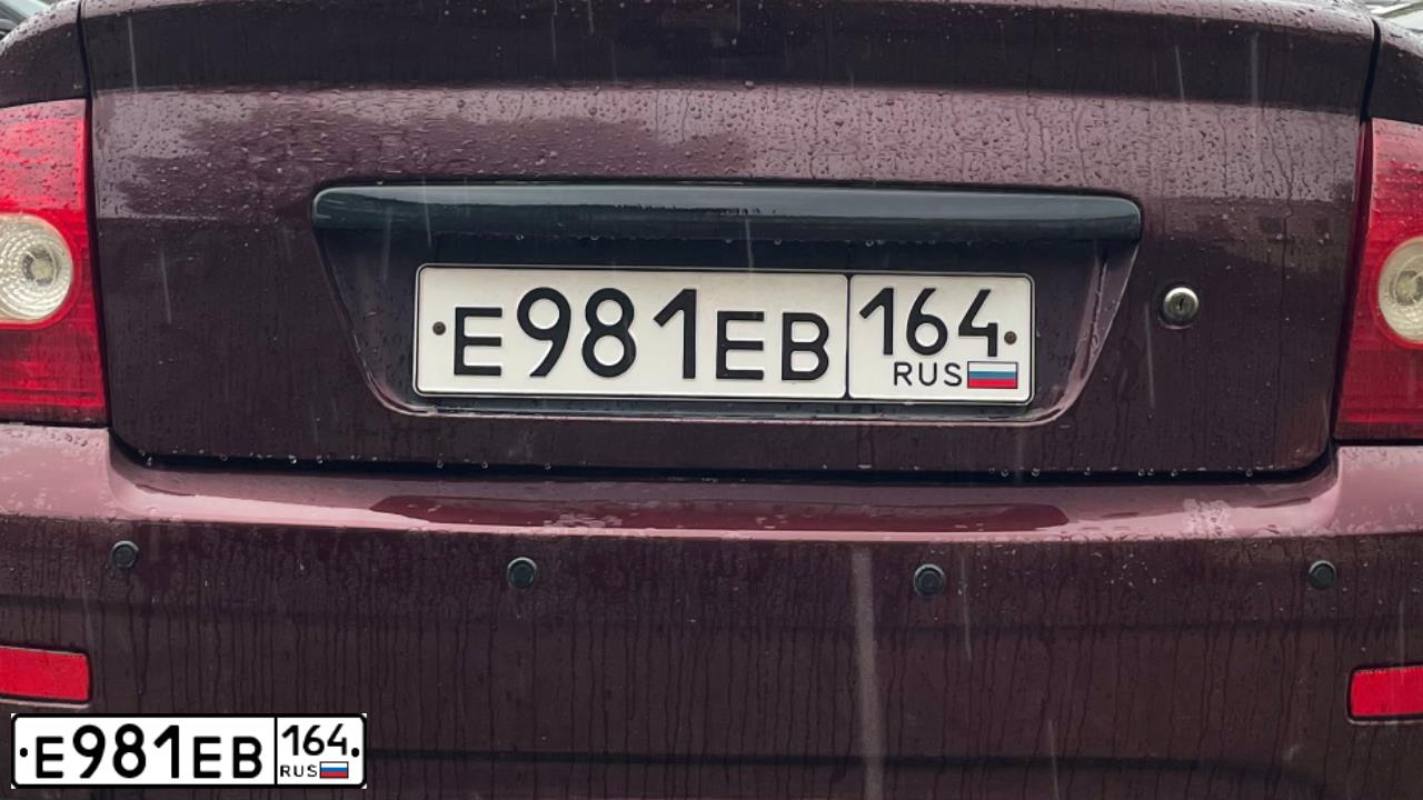 Фото автомобиля LADA 2172 PRIORA, 2011 — госномер К757УВ198. Цвет: ТЕМНО-ВИШНЕВЫЙ