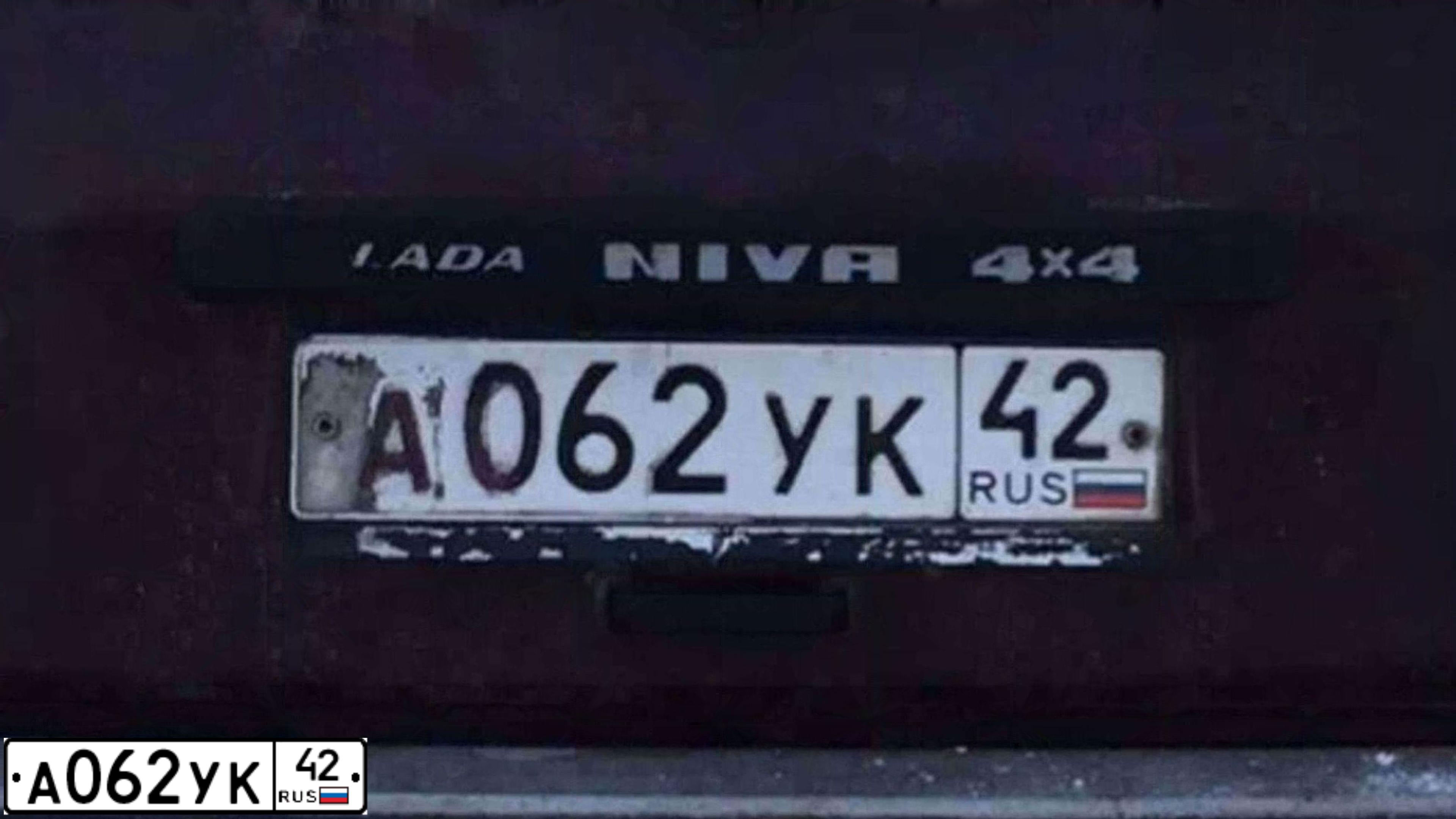 Фото автомобиля VAZ ВАЗ 21214, 2005 — госномер А062УК42. Цвет: ТЕМНО-ВИШНЕВЫЙ