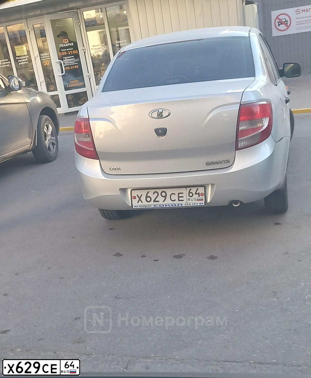 Фото автомобиля LADA 2190 GRANTA, 2012 — госномер Х629СЕ64. Цвет: СЕРЕБРИСТЫЙ