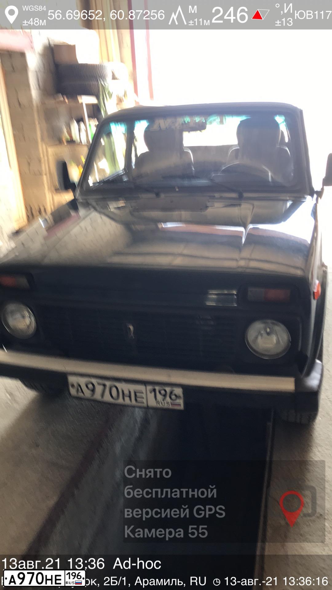 Фото автомобиля LADA 2121 NIVA, 1999 — госномер Н222ОЕ66. Цвет: Сине-зеленый