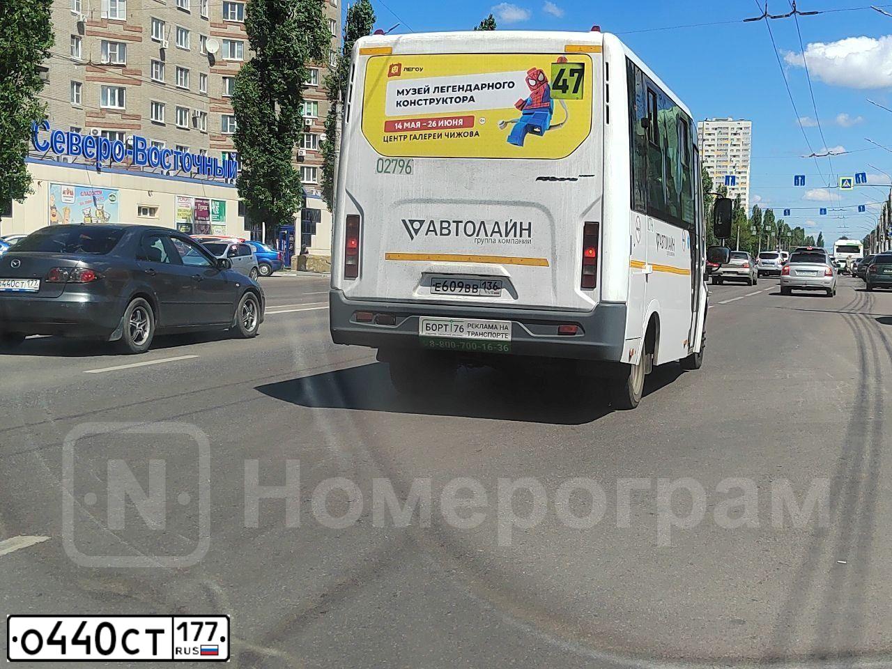Фото автомобиля MAZDA 6, 2006 — госномер О440СТ177. Цвет: ТЕМНО-СЕРЫЙ