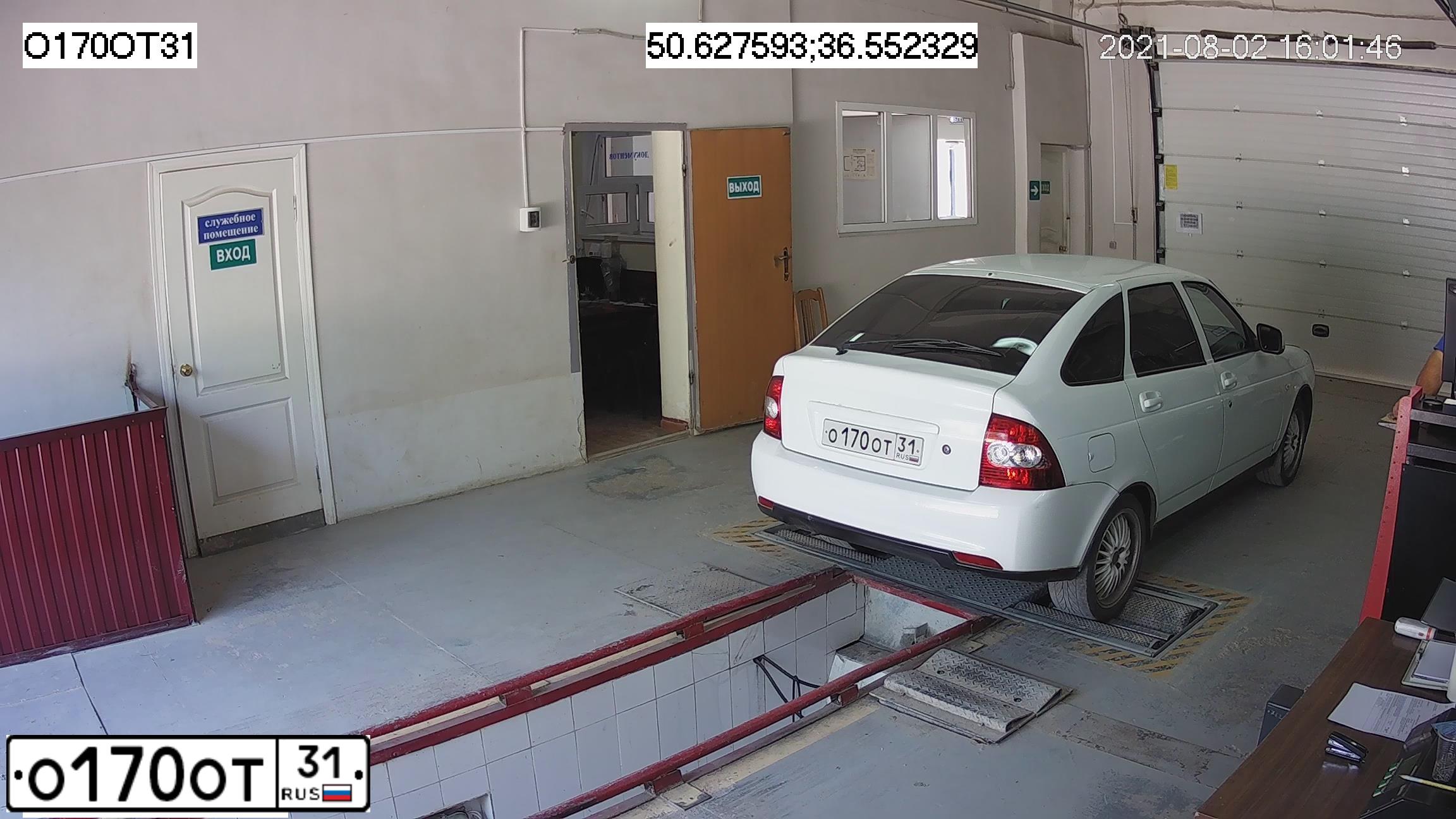 Фото автомобиля LADA 2172 PRIORA, 2009 — госномер О170ОТ31. Цвет: БЕЛЫЙ