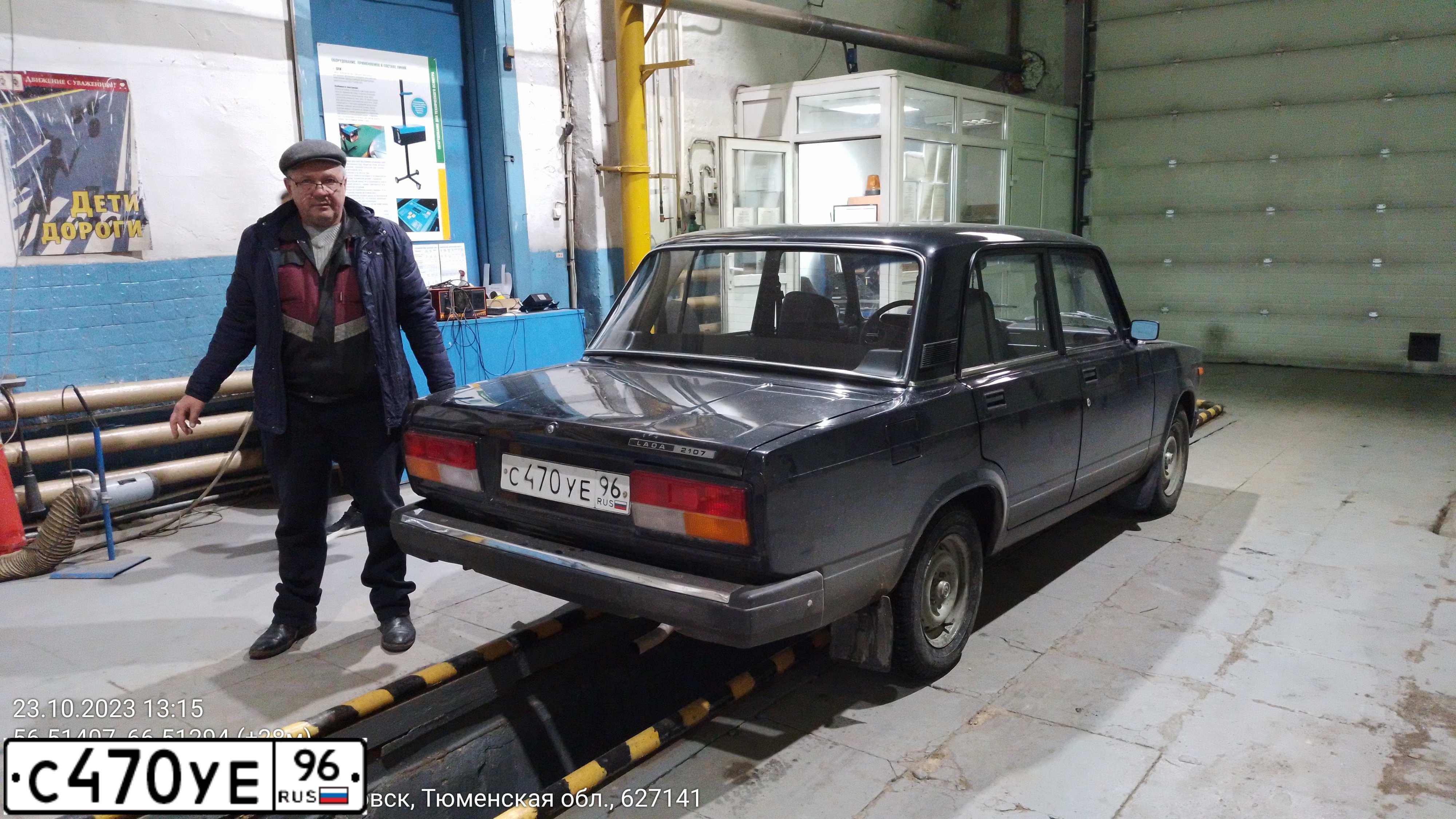 Фото автомобиля LADA 2107, 2011 — госномер Х303СР72. Цвет: Коричневый