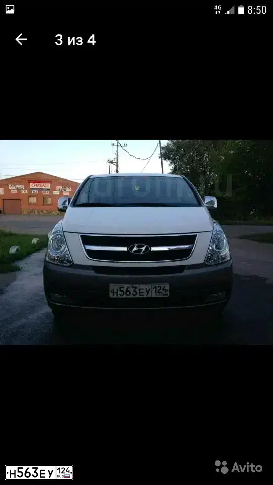 Фото автомобиля HYUNDAI GRAND STAREX, 2008 — госномер У092РХ797. Цвет: Серый