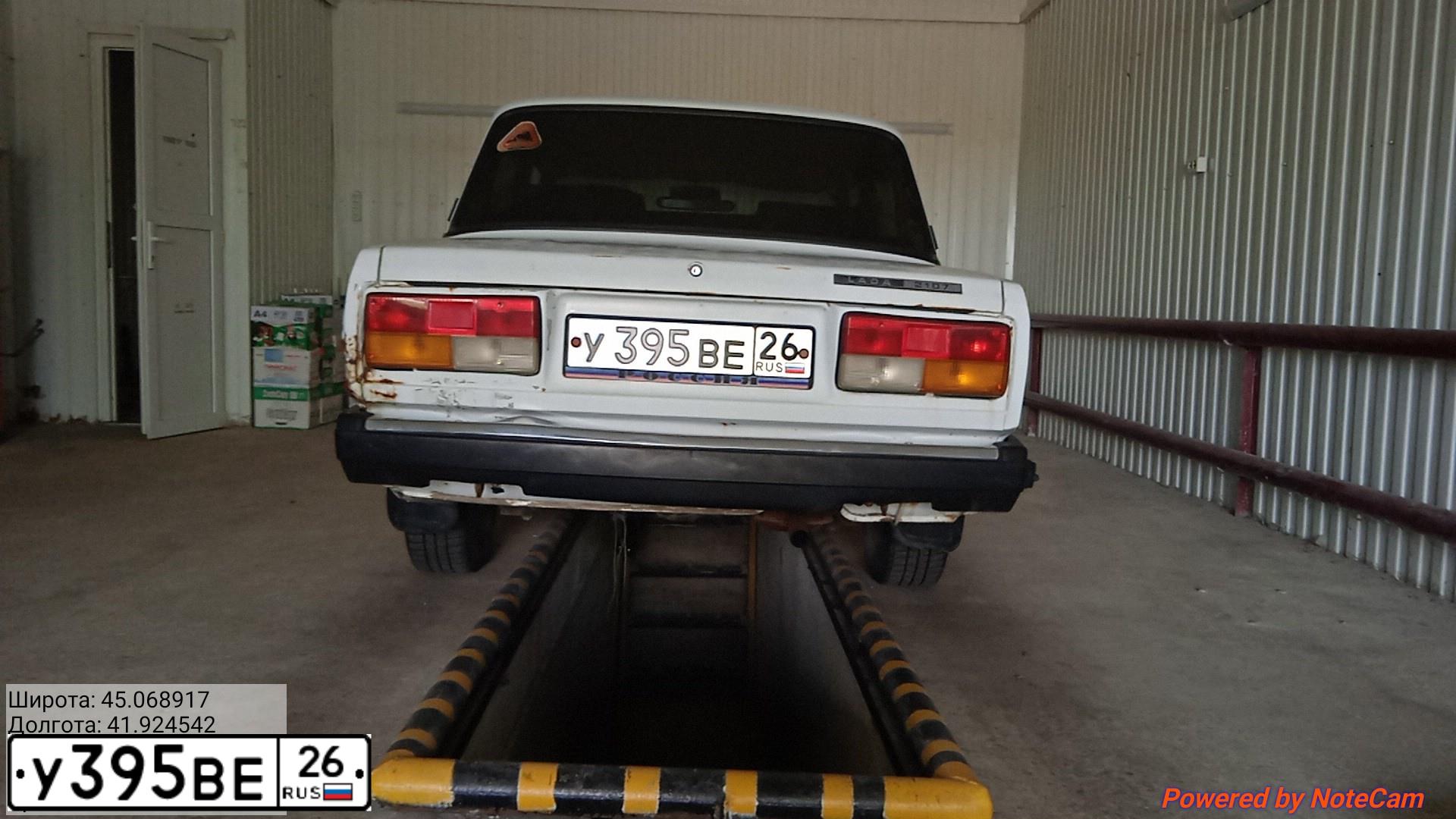 Фото автомобиля LADA 2107, 2003 — госномер У395ВЕ26. Цвет: ЯРКО-БЕЛЫЙ