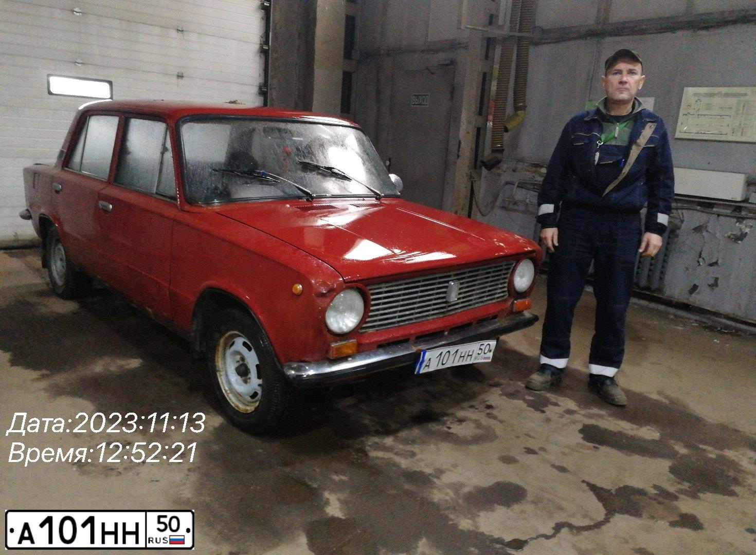 Фото автомобиля LADA 2101, 1977 — госномер А101НН50. Цвет: ВИШНЕВЫЙ