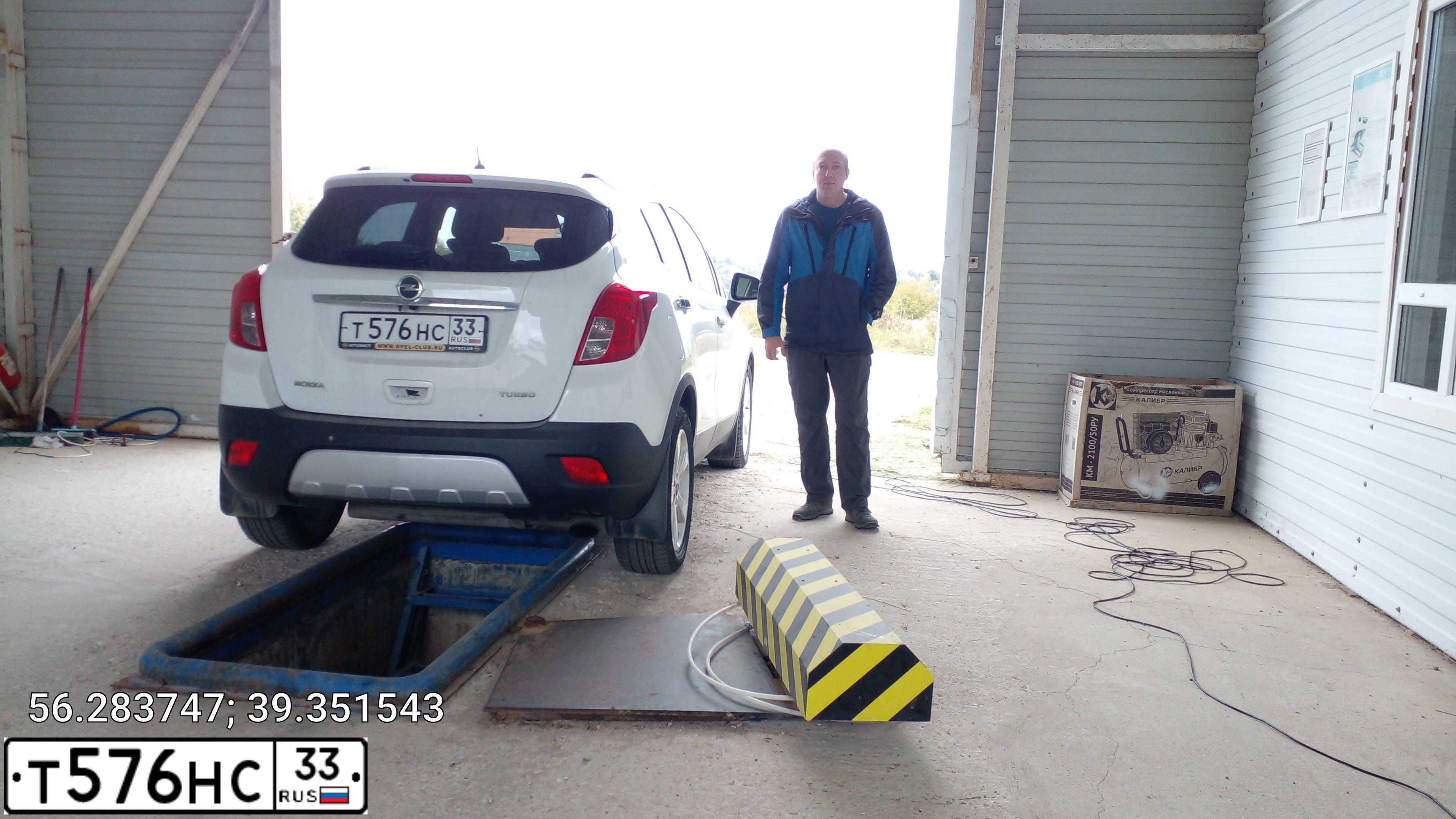 Фото автомобиля OPEL MOKKA, 2013 — госномер Т576НС33. Цвет: БЕЛЫЙ