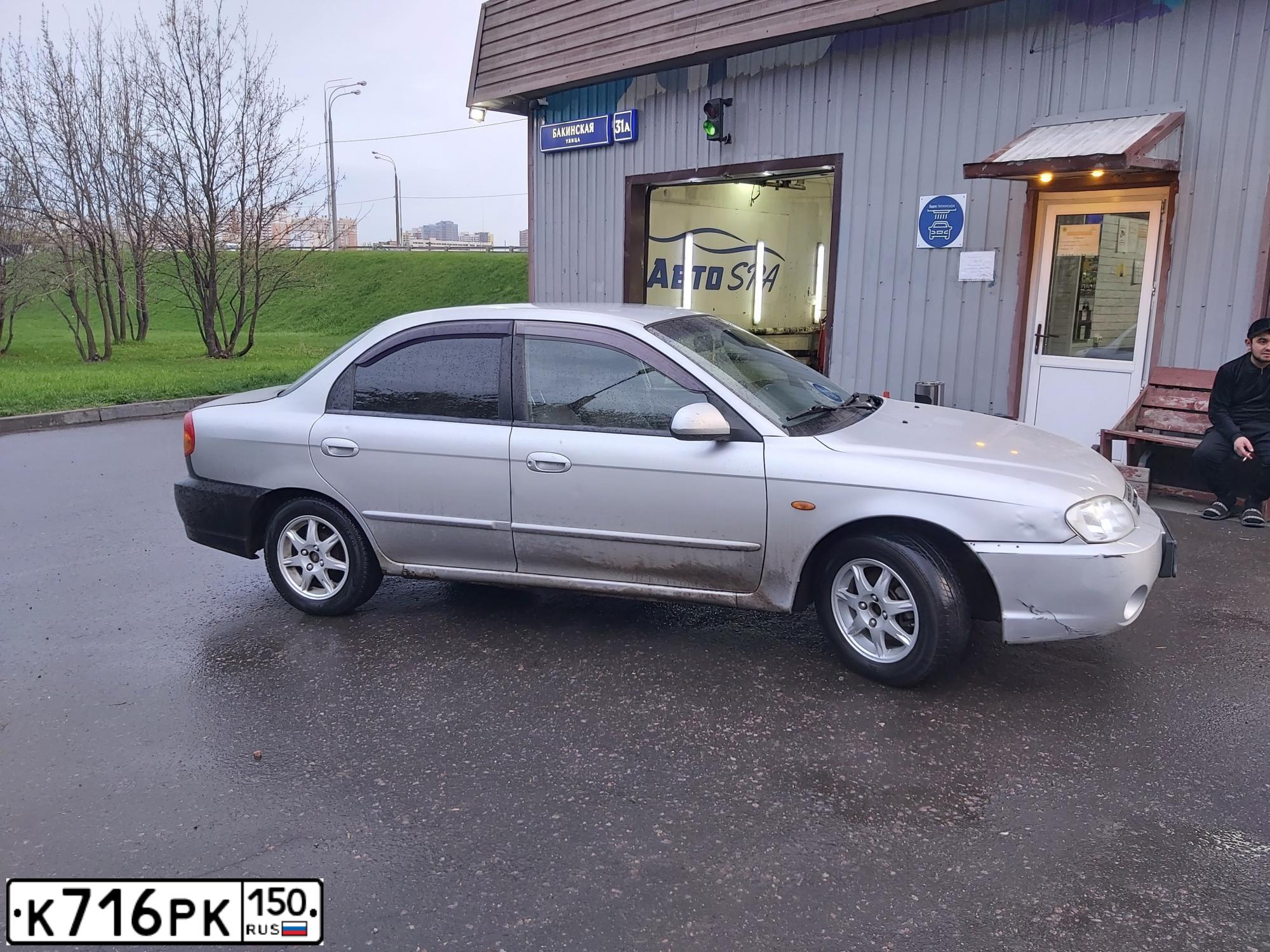 Фото автомобиля KIA SPECTRA, 2008 — госномер М920АС180