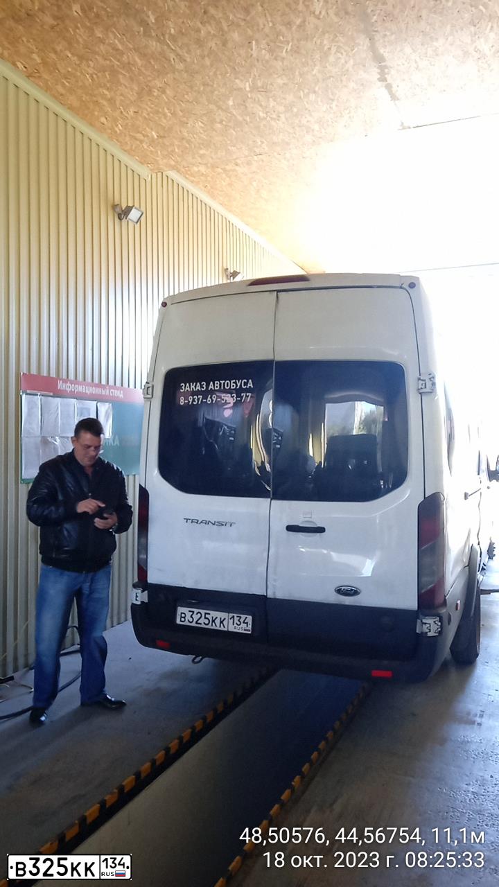 Фото автомобиля FORD TRANSIT, 2015 — госномер В325КК134. Цвет: БЕЛЫЙ