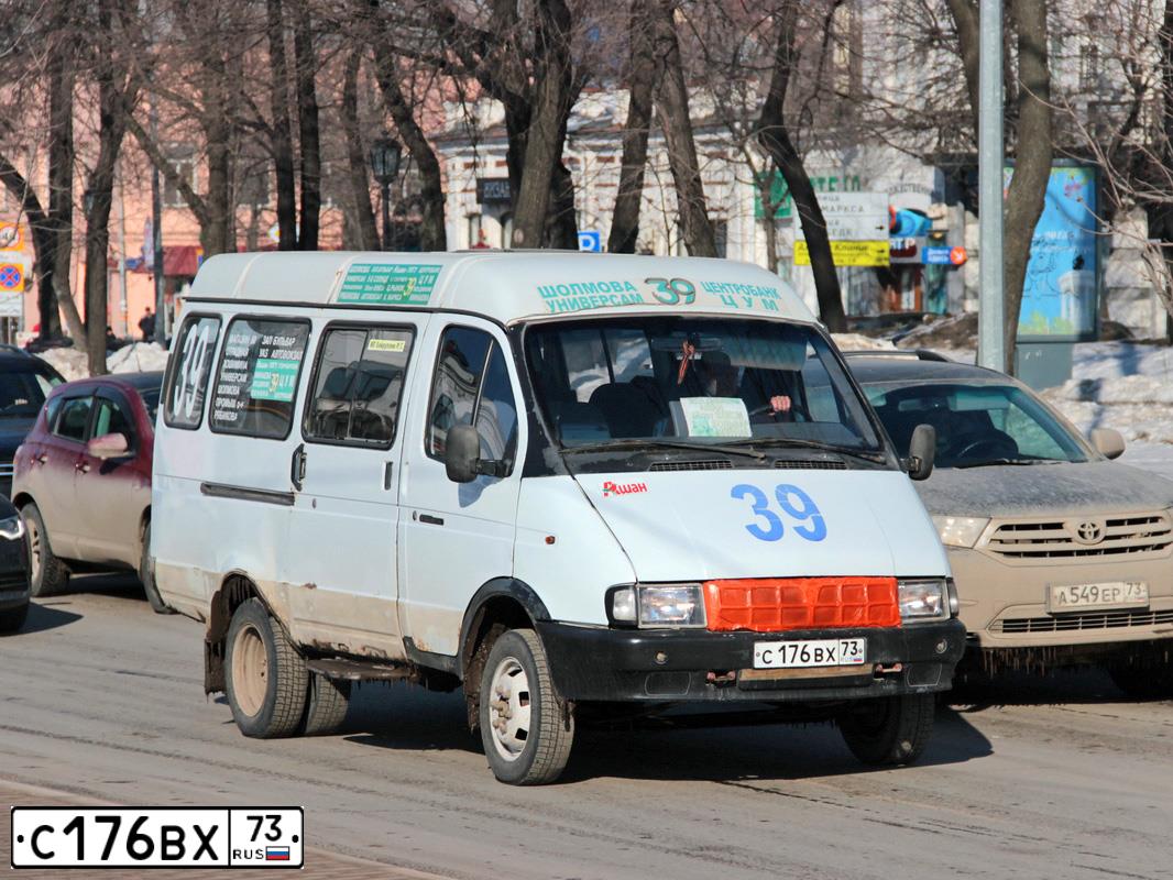 Фото автомобиля GAZ 3221 EL, 2002 — госномер С176ВХ73. Цвет: Белый